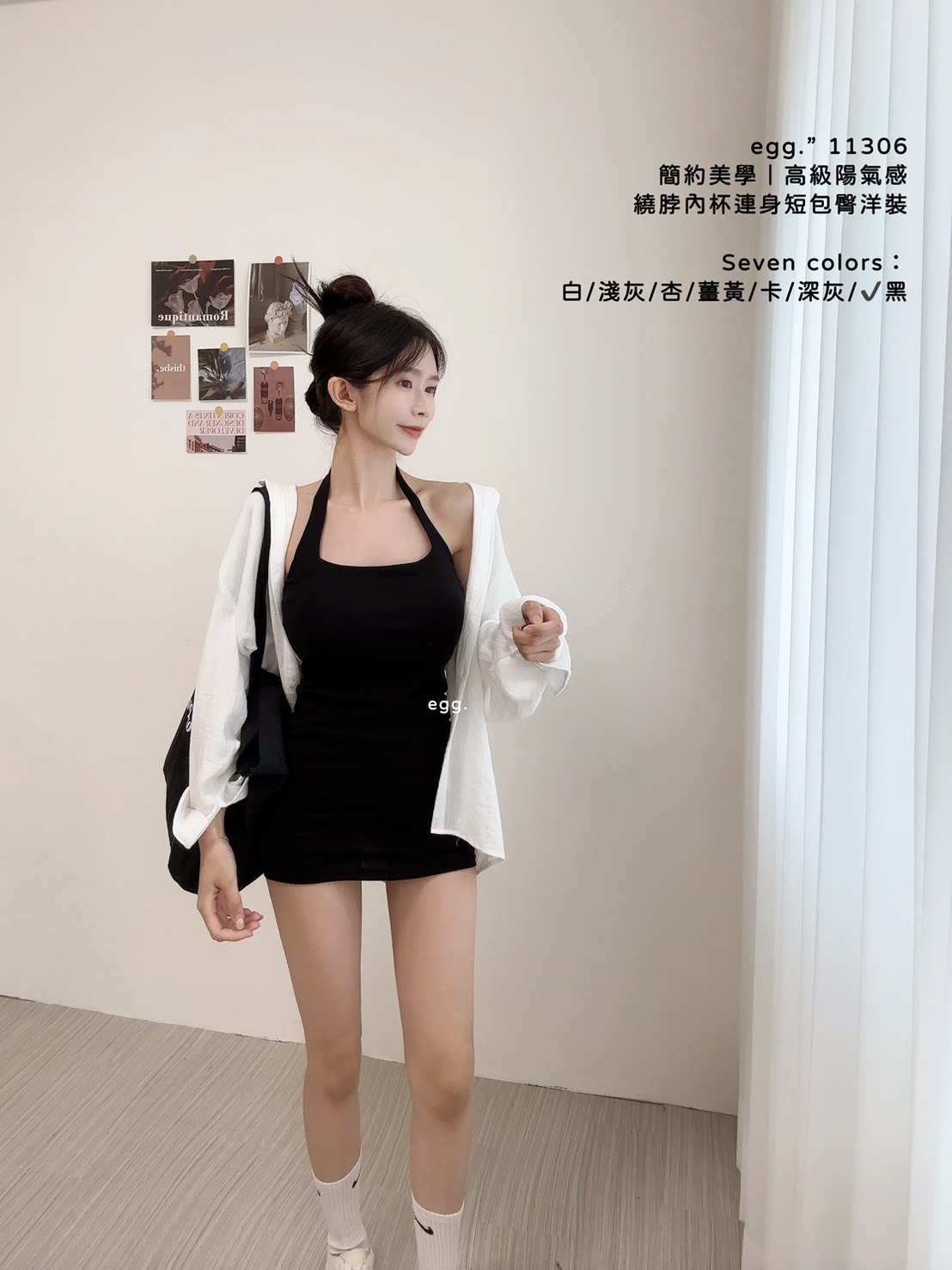 11306簡約美學｜高級陽氣感繞脖內杯連身短包臀洋裝 (12)