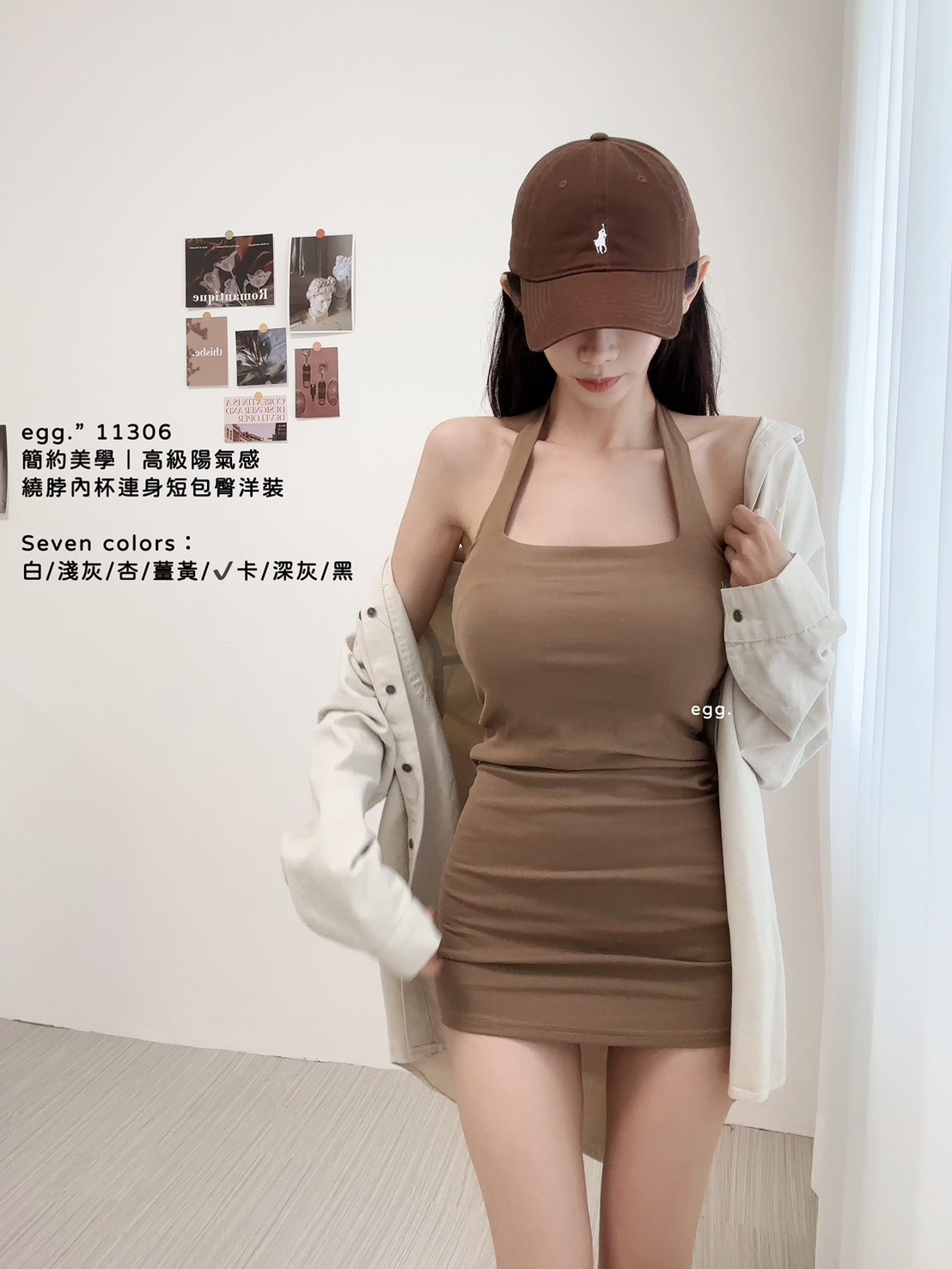 11306簡約美學｜高級陽氣感繞脖內杯連身短包臀洋裝 (9)