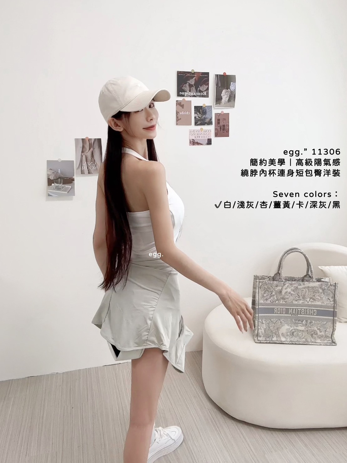 11306簡約美學｜高級陽氣感繞脖內杯連身短包臀洋裝 (2)