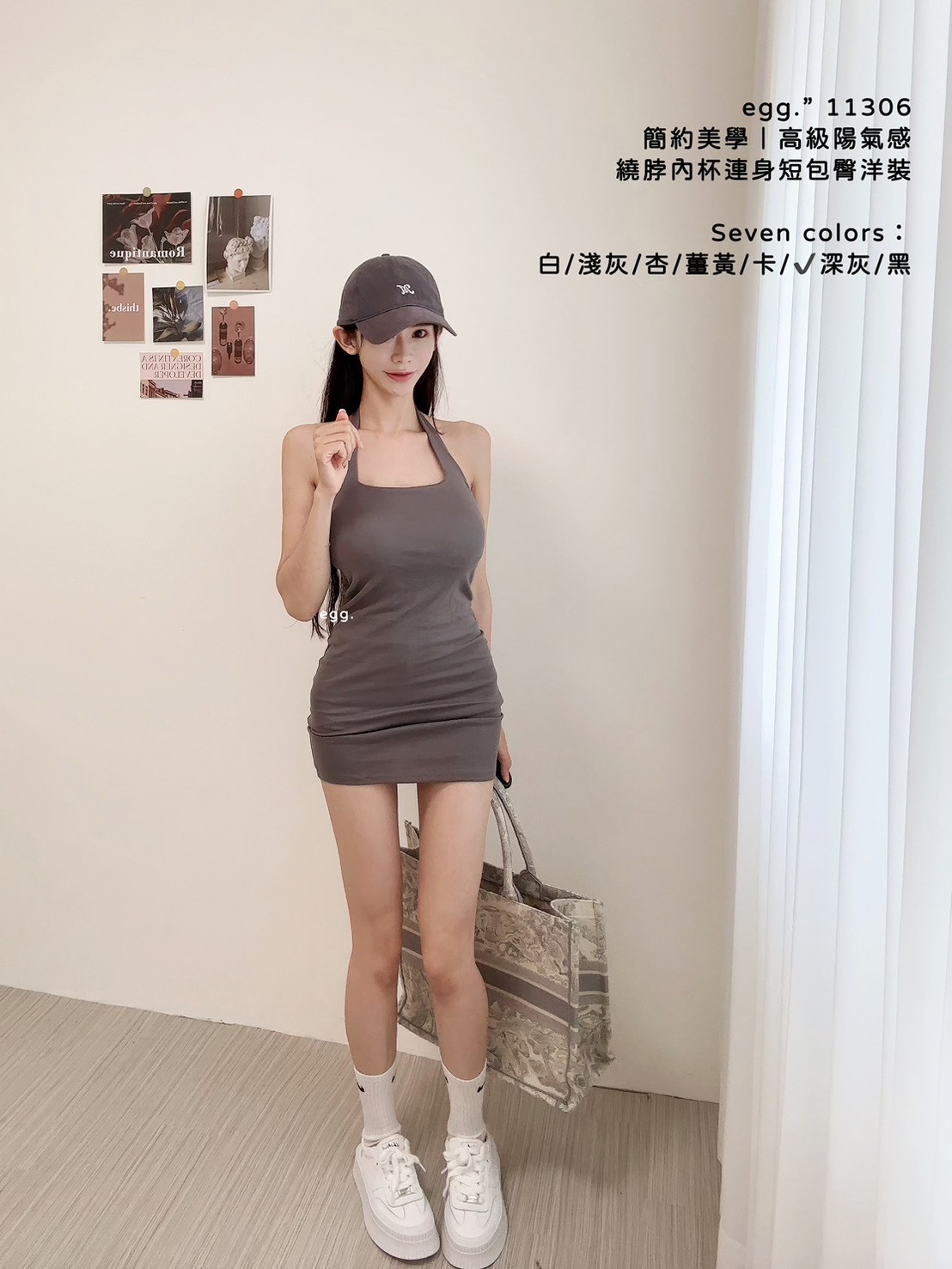 11306簡約美學｜高級陽氣感繞脖內杯連身短包臀洋裝 (10)