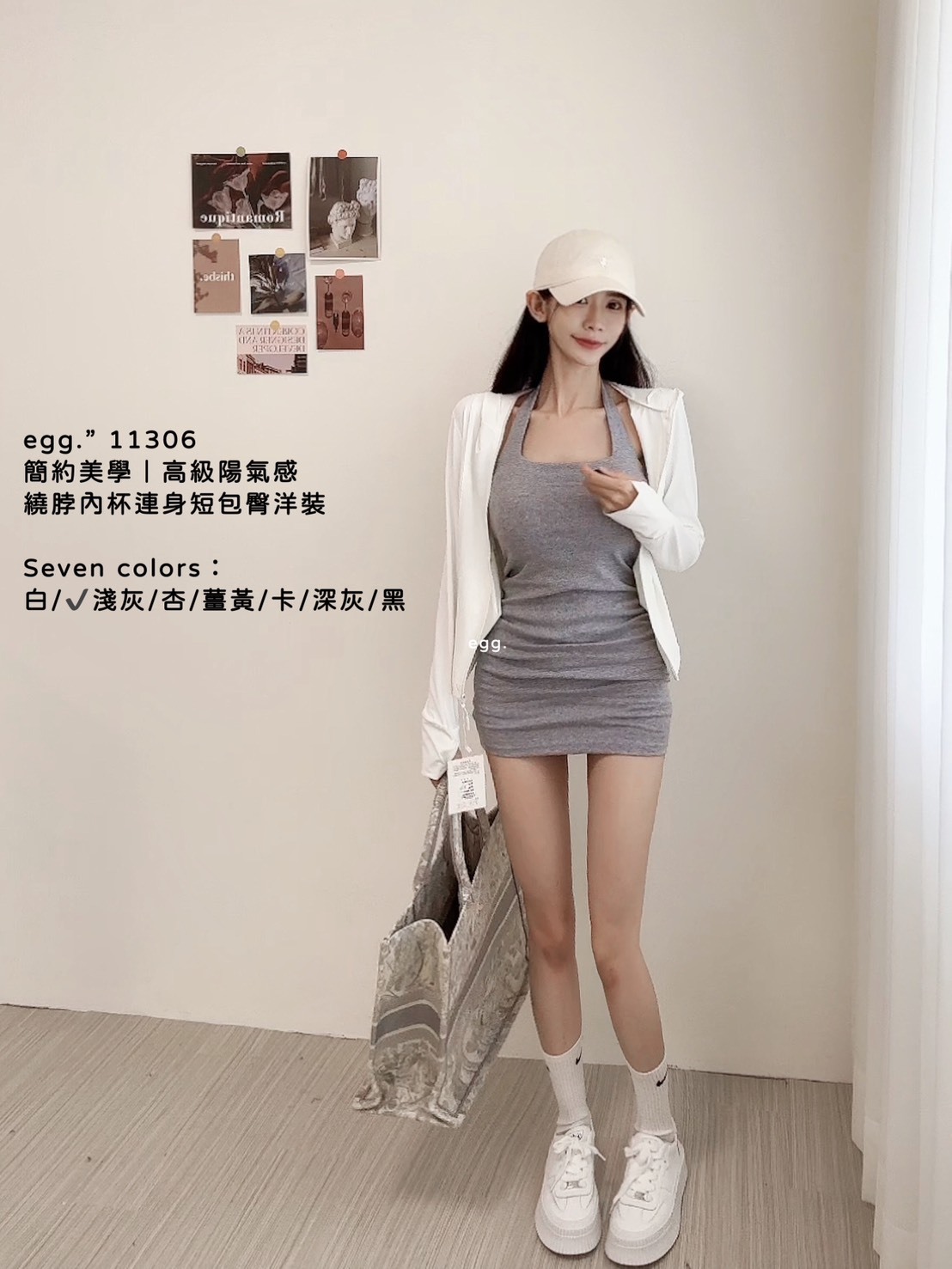 11306簡約美學｜高級陽氣感繞脖內杯連身短包臀洋裝 (3)