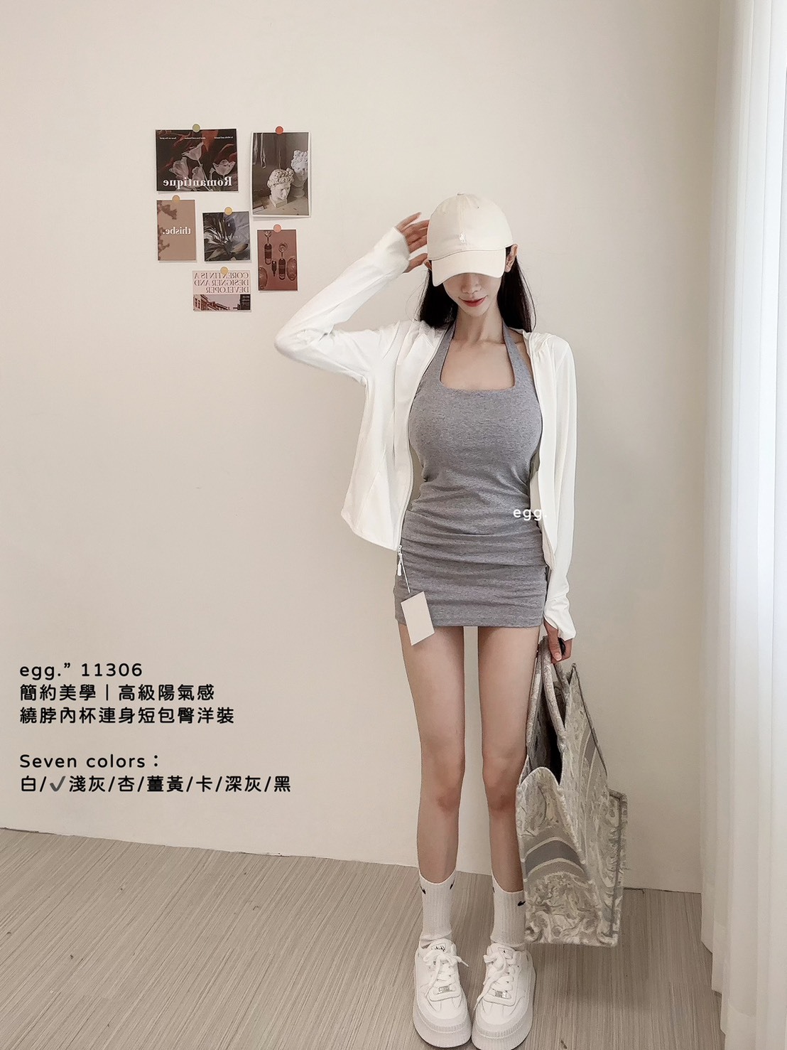 11306簡約美學｜高級陽氣感繞脖內杯連身短包臀洋裝 (4)