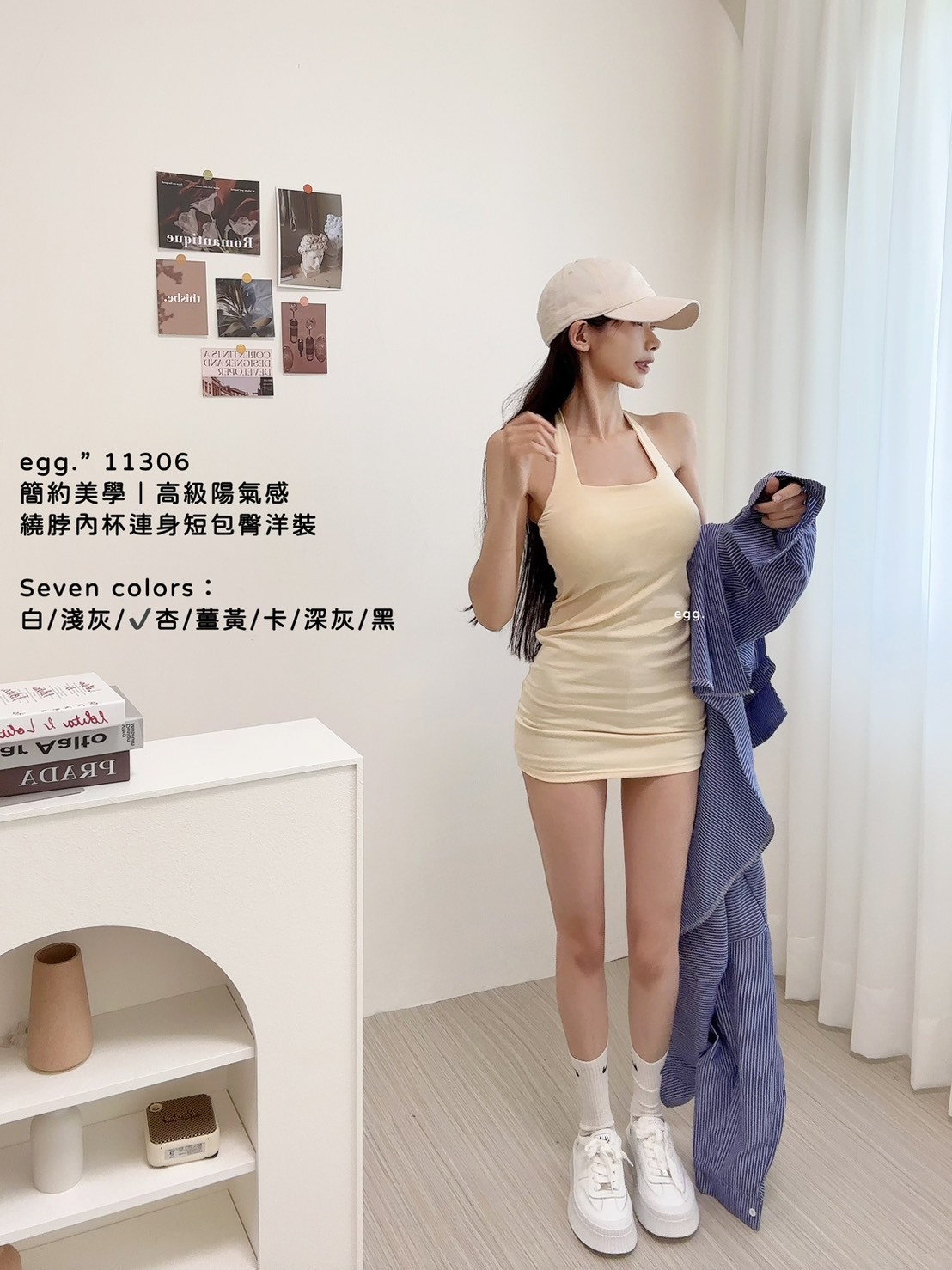 11306簡約美學｜高級陽氣感繞脖內杯連身短包臀洋裝 (5)