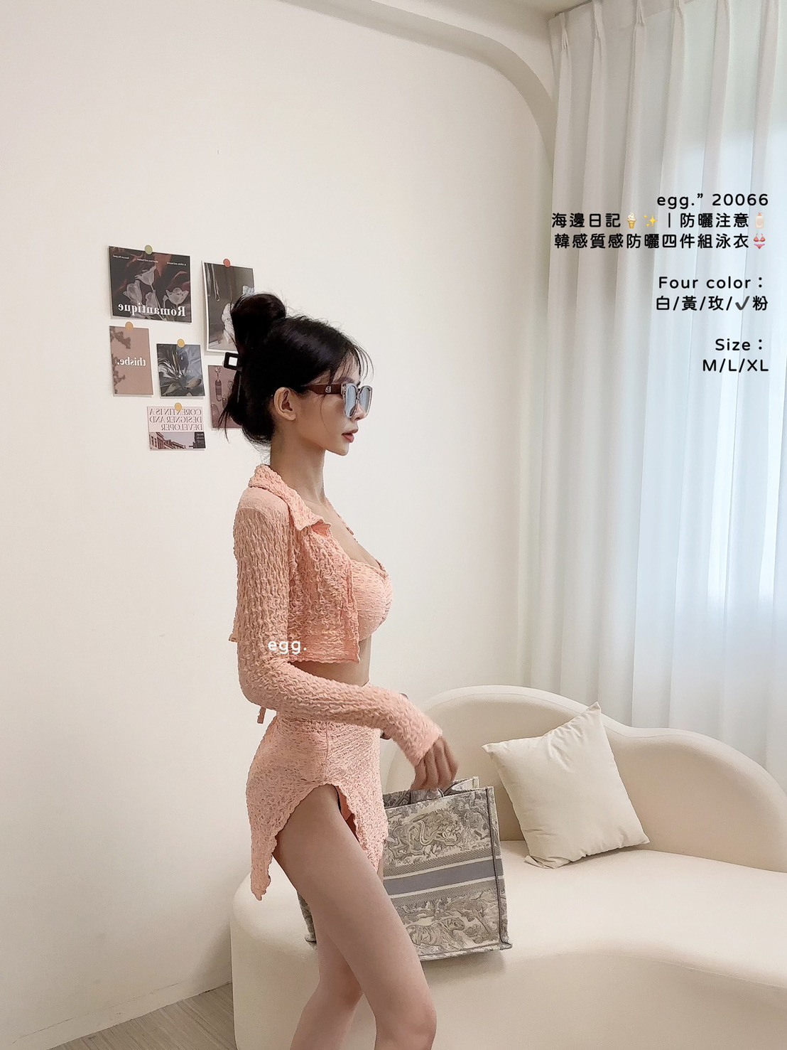 20066海邊日記🍦✨｜防曬注意🧴韓感質感防曬四件組泳衣👙 (8)