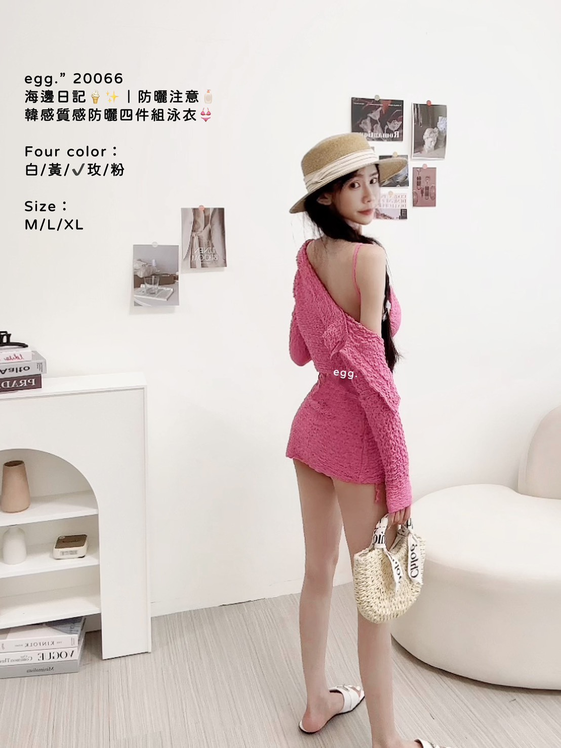 20066海邊日記🍦✨｜防曬注意🧴韓感質感防曬四件組泳衣👙 (6)