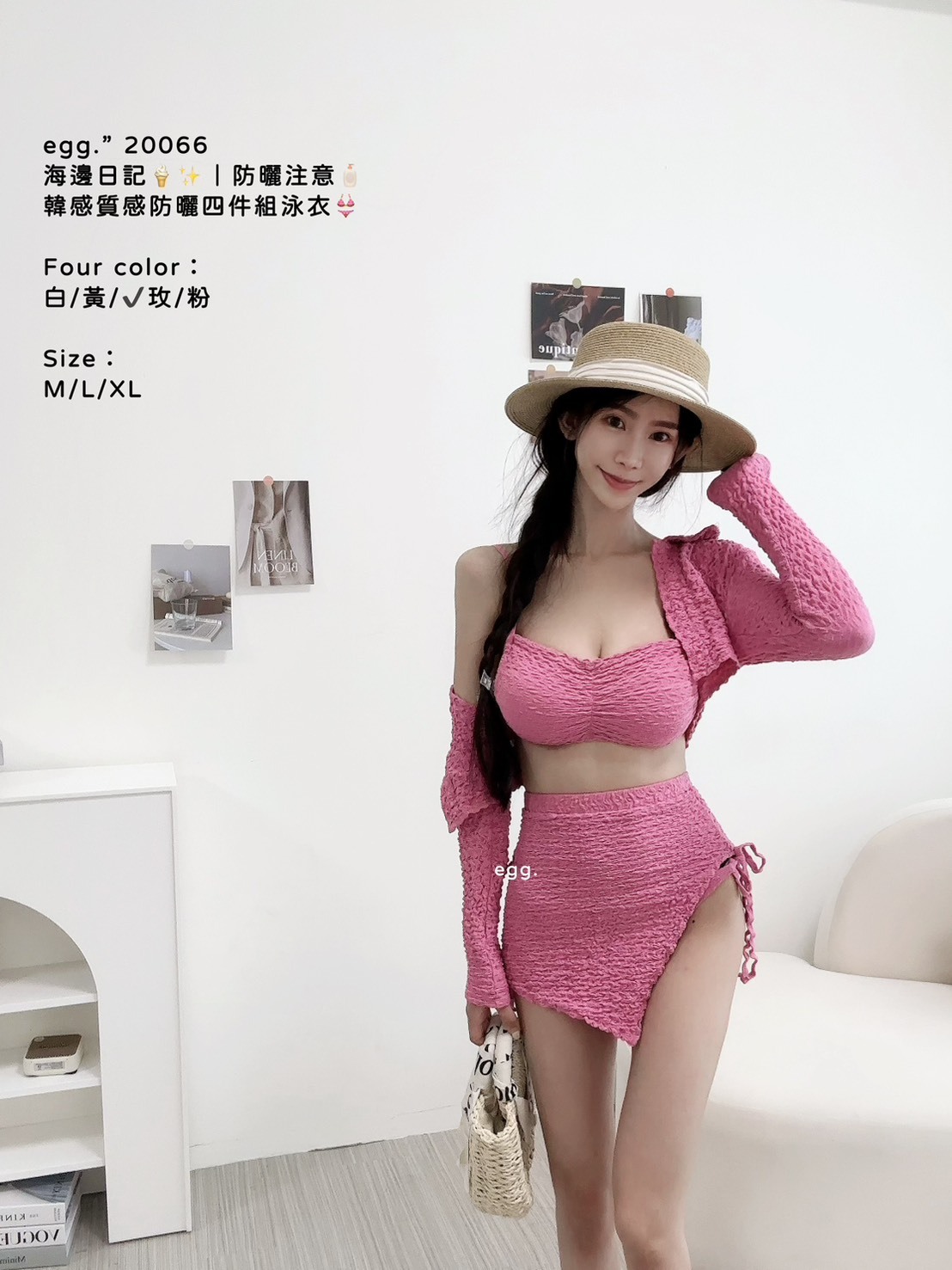 20066海邊日記🍦✨｜防曬注意🧴韓感質感防曬四件組泳衣👙 (5)