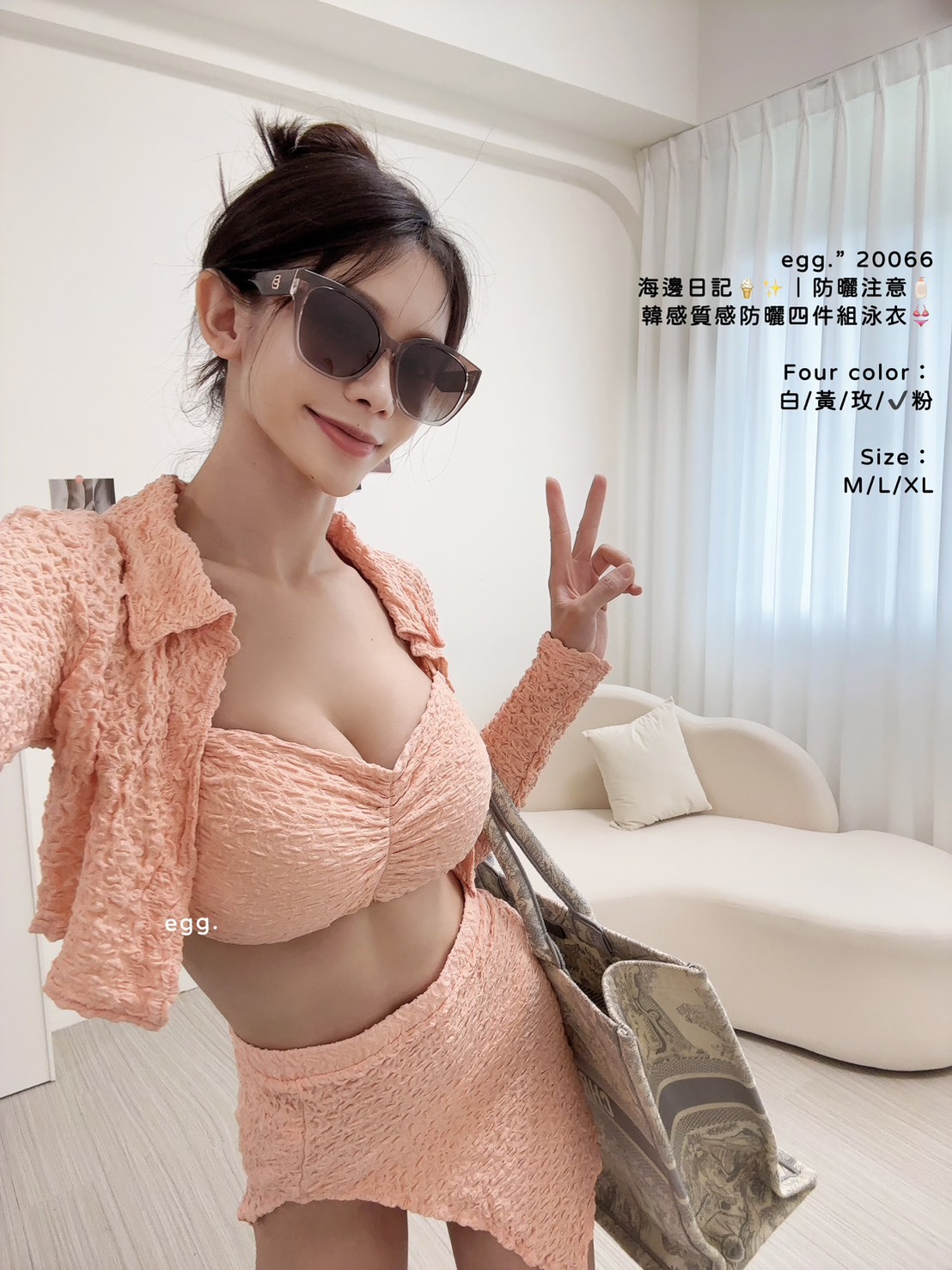 20066海邊日記🍦✨｜防曬注意🧴韓感質感防曬四件組泳衣👙 (7)