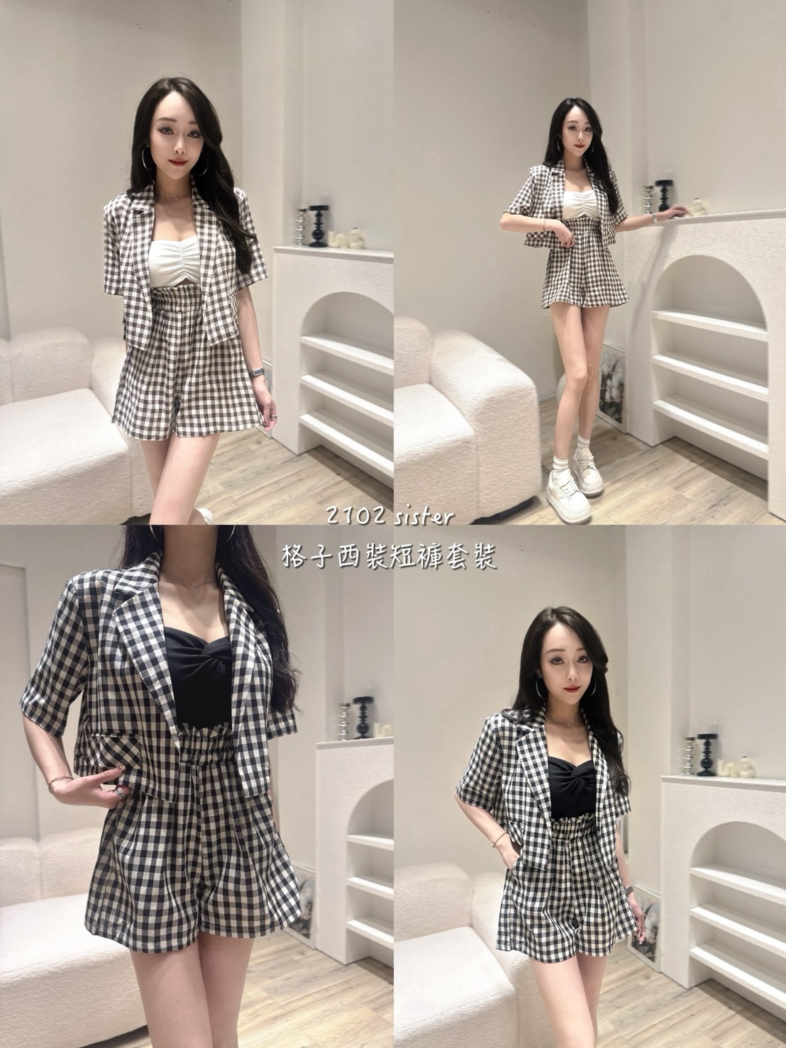 2102格子西裝短褲套裝 (3)