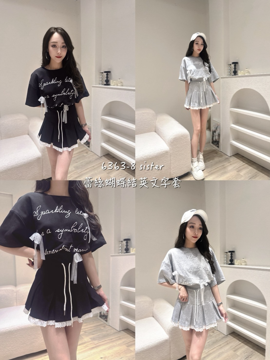6363-8蕾絲蝴蝶結英字套 (3)