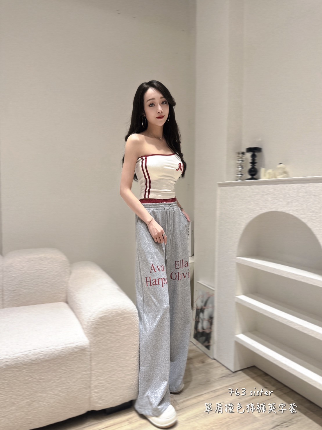 763單肩撞色棉褲英字套