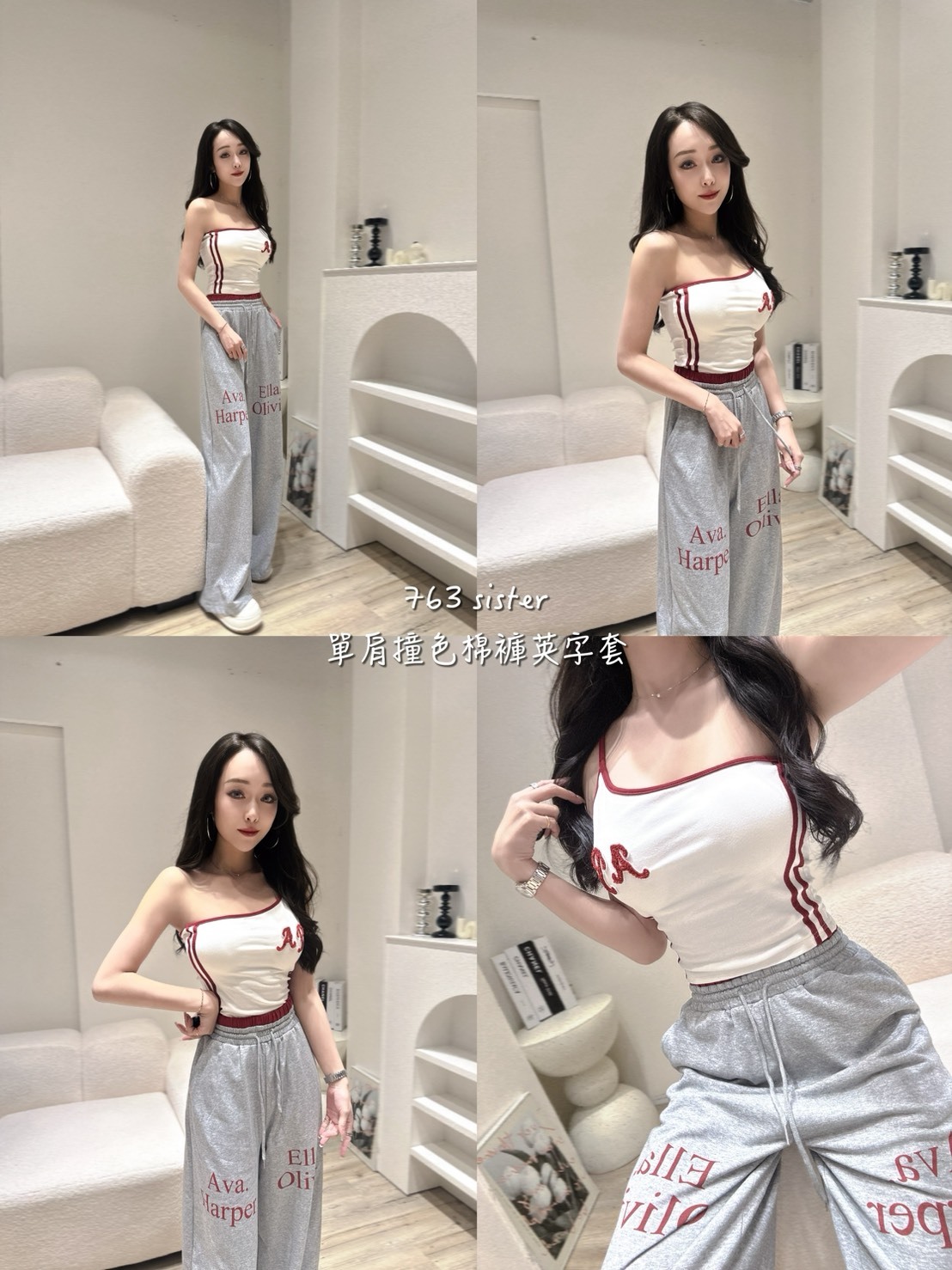 763單肩撞色棉褲英字套 (4)