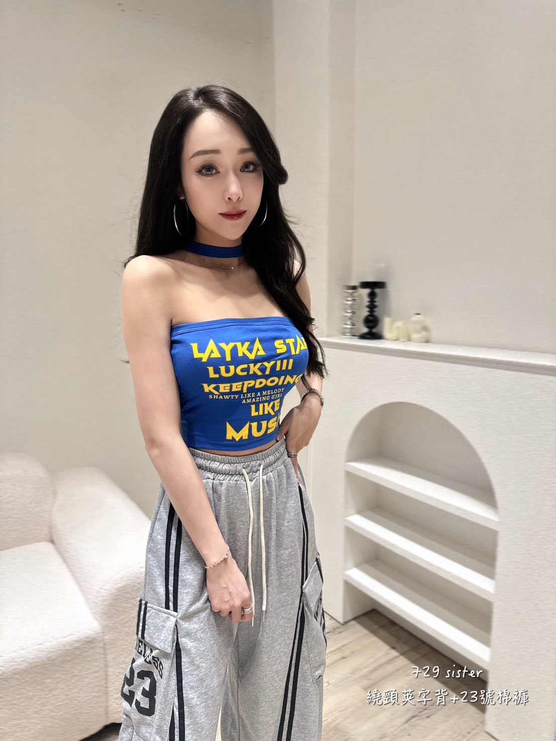 729繞頸英字背+23號棉褲