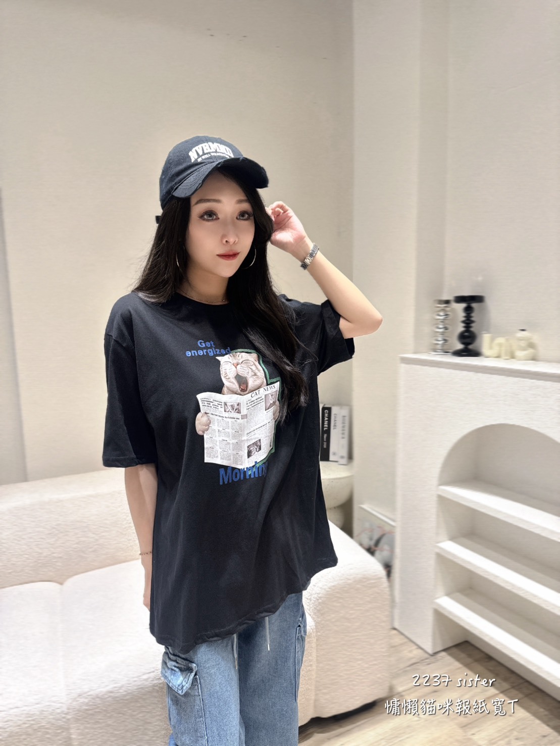 2237慵懶貓咪報紙寬T