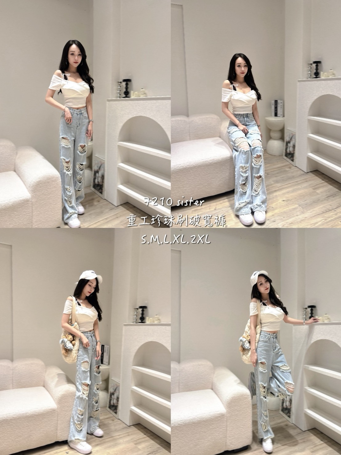 7210重工珍珠刷破寬褲 (3)