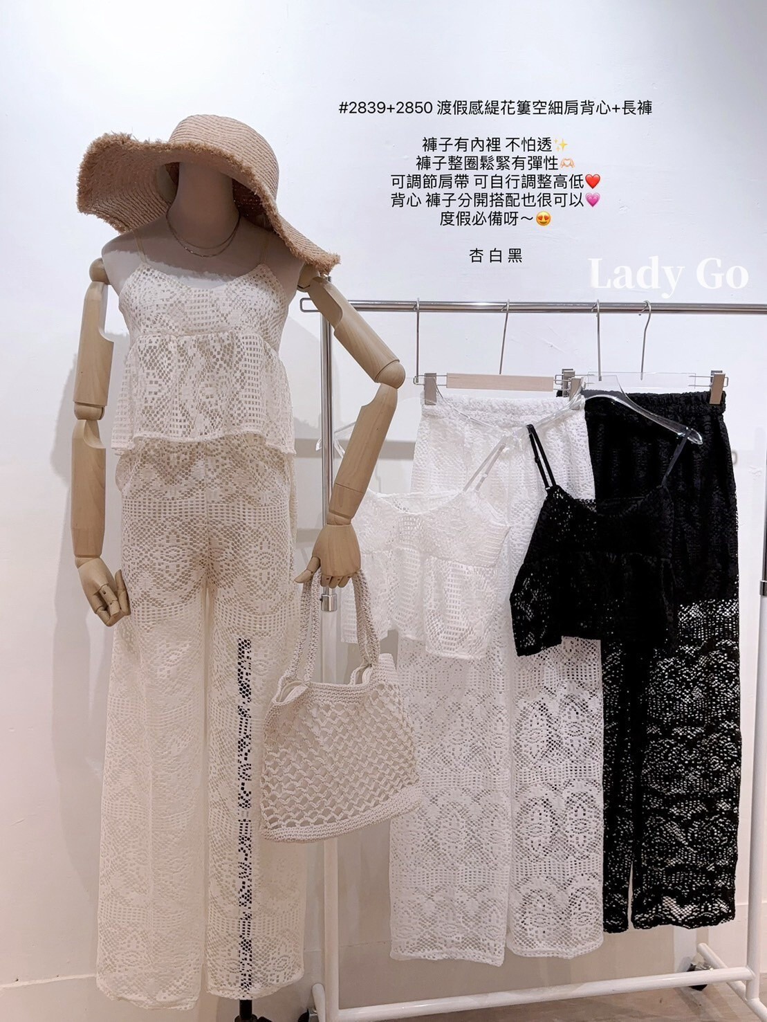 LINE_ALBUM_LadyGo02-06(實拍隔週三)_250610_7