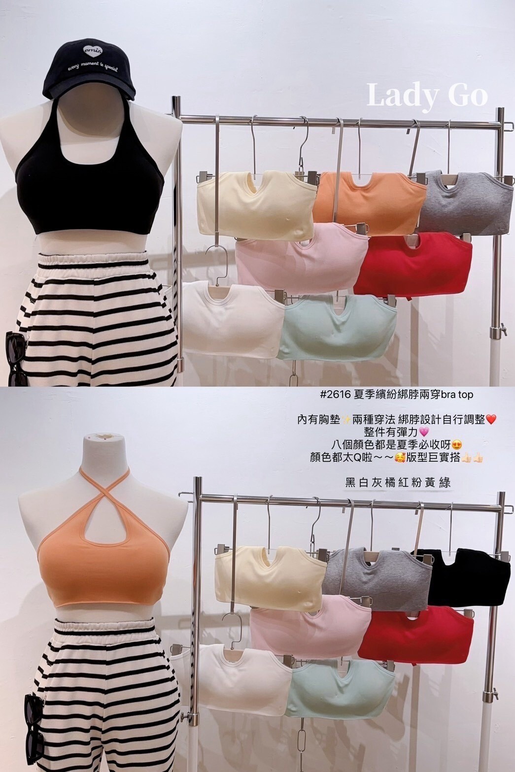 LINE_ALBUM_LadyGo02-06(實拍隔週三)_250610_1