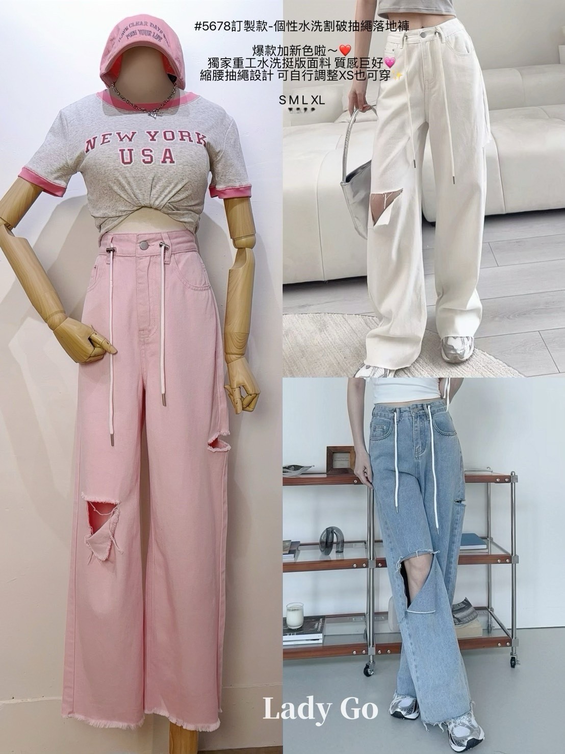 5678𝓛𝓪𝓭𝔂𝓰𝓸訂製款-個性水洗割破抽繩落地褲