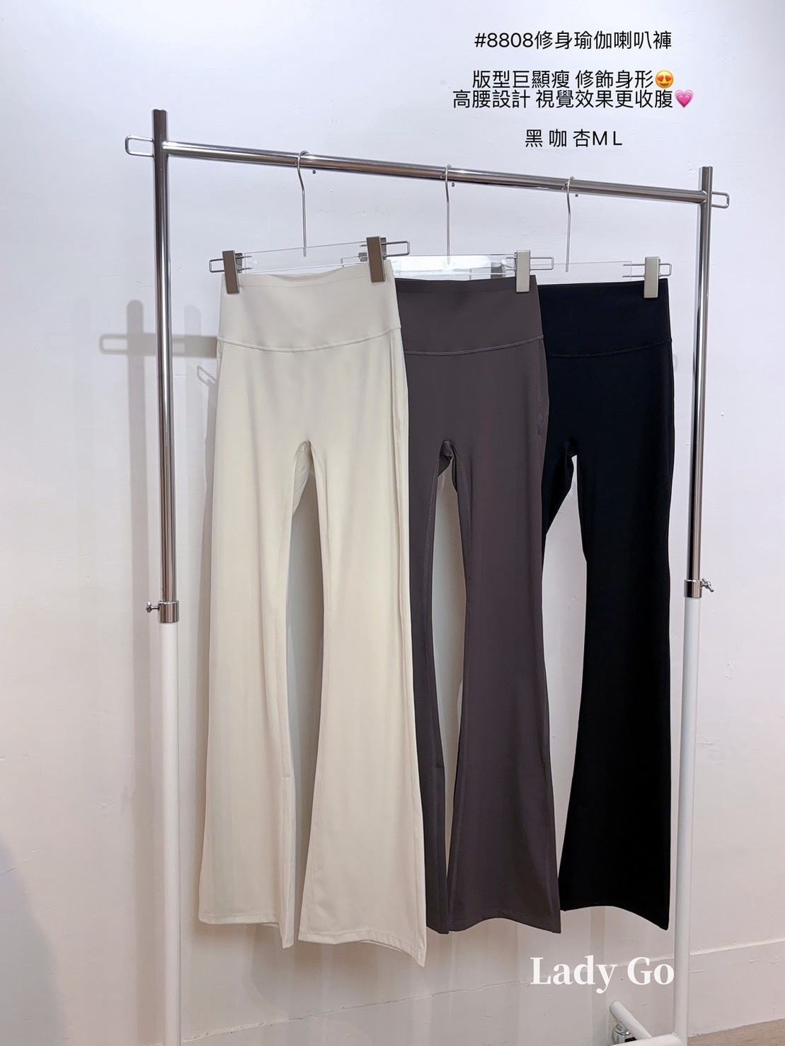 8808𝓛𝓪𝓭𝔂𝓰𝓸修身瑜伽喇叭褲