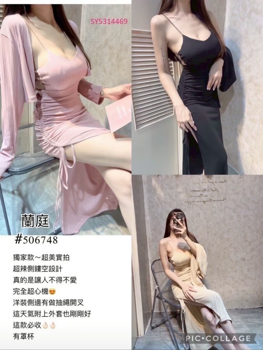 LINE_ALBUM_0616現貨更新!!任選三件免運_250701_1