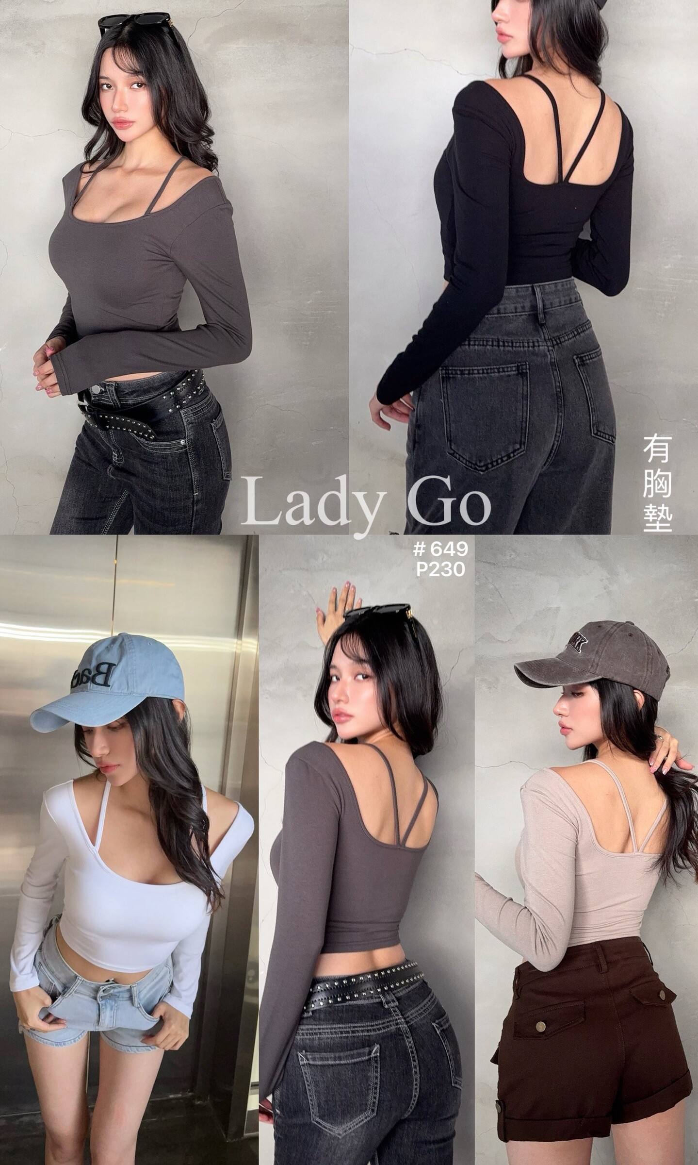 649 訂製款-造型細肩方領胸墊上衣