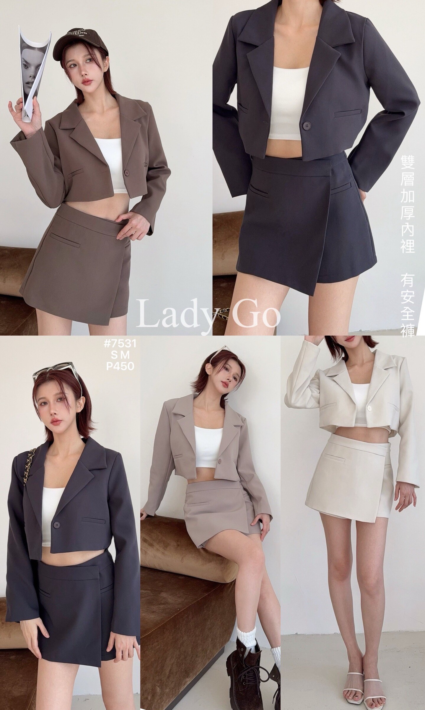 7531 訂製款-高質感西裝不規則褲裙+短版外SET (6)