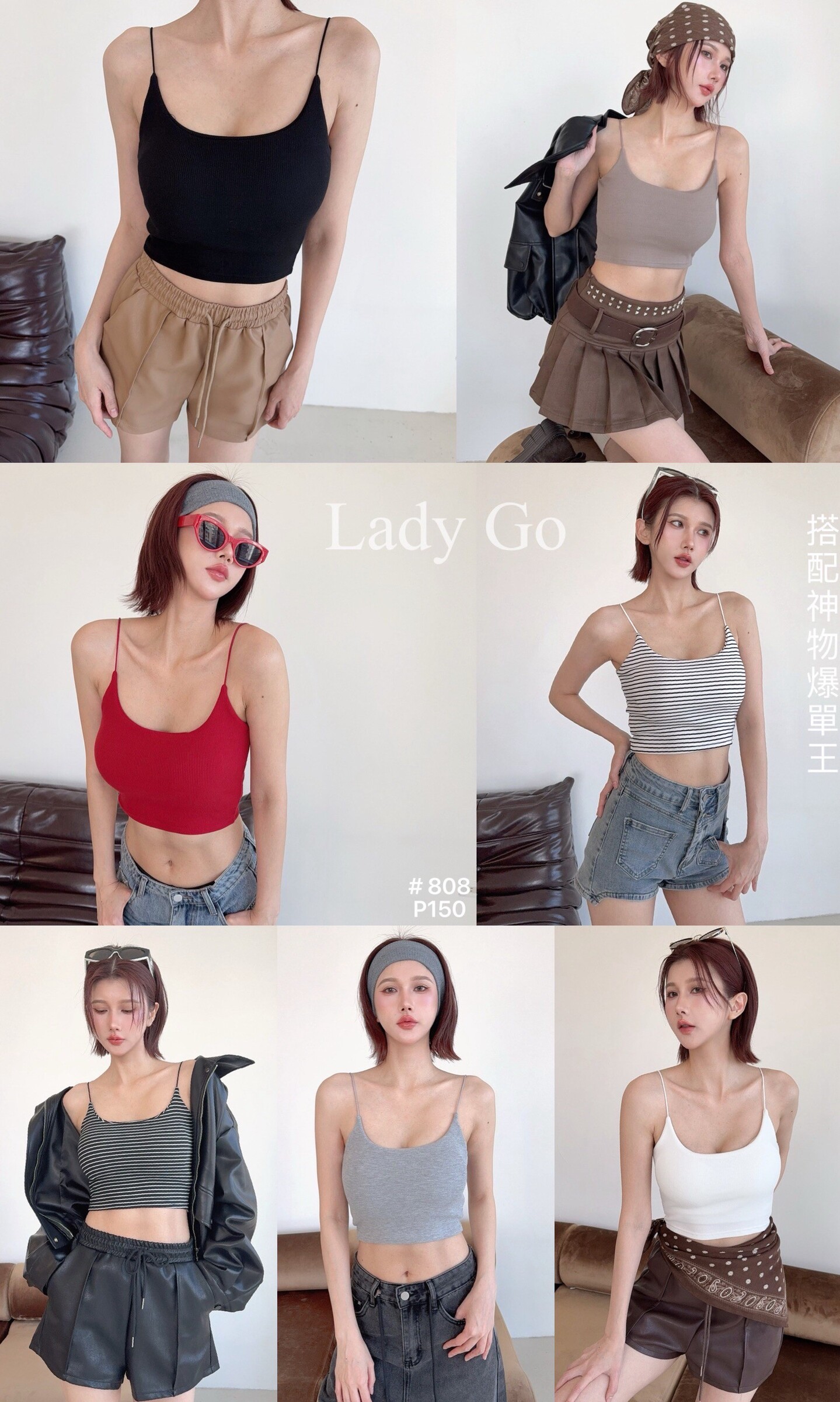 808 訂製款-爆款彈力細肩百搭胸墊背心 (11)