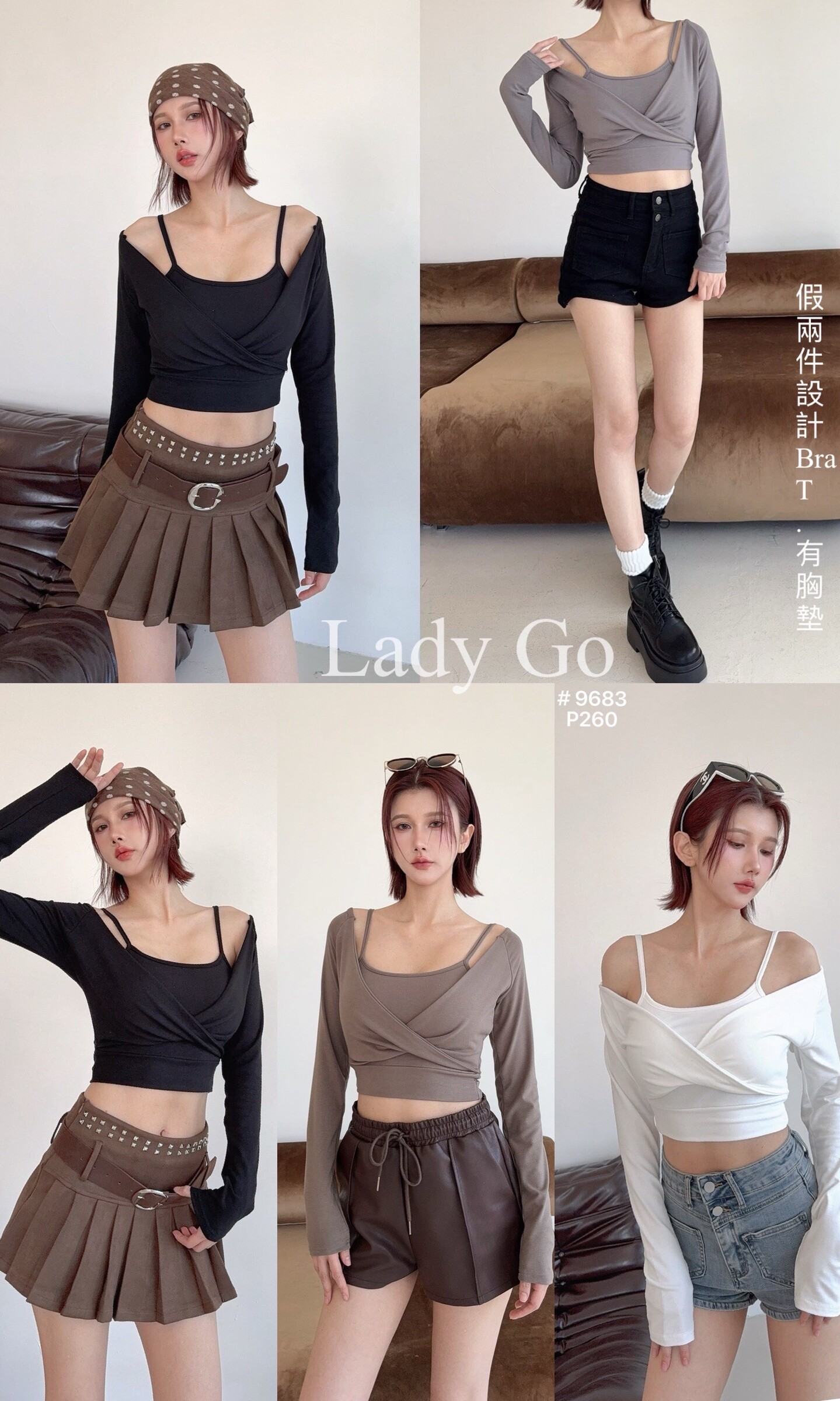 9683 訂製款-細肩紐結假兩件胸墊上衣 (6)