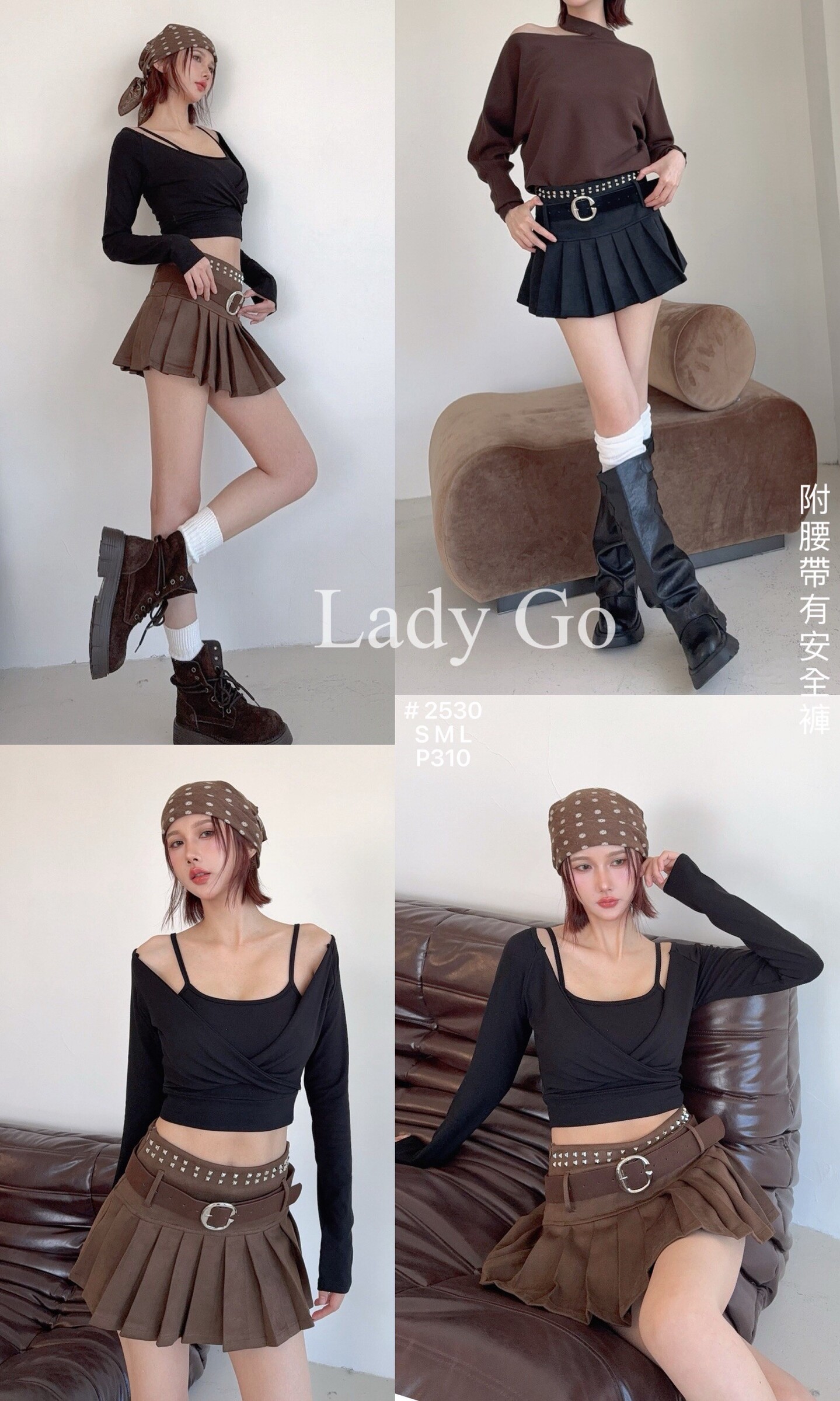 2530 高質感麂皮鉚釘百褶裙