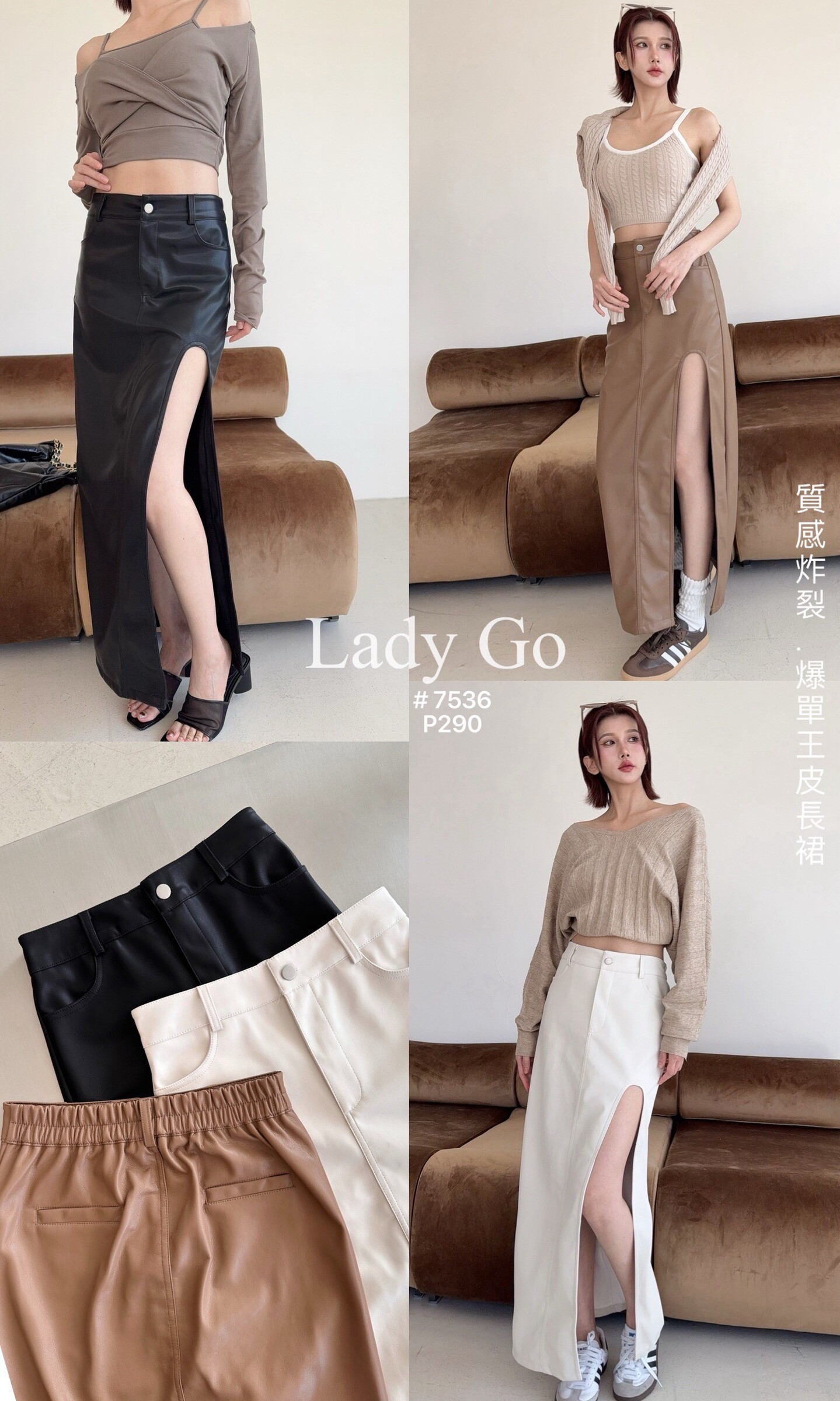 7536 訂製款-高開衩性感皮革長裙 (5)