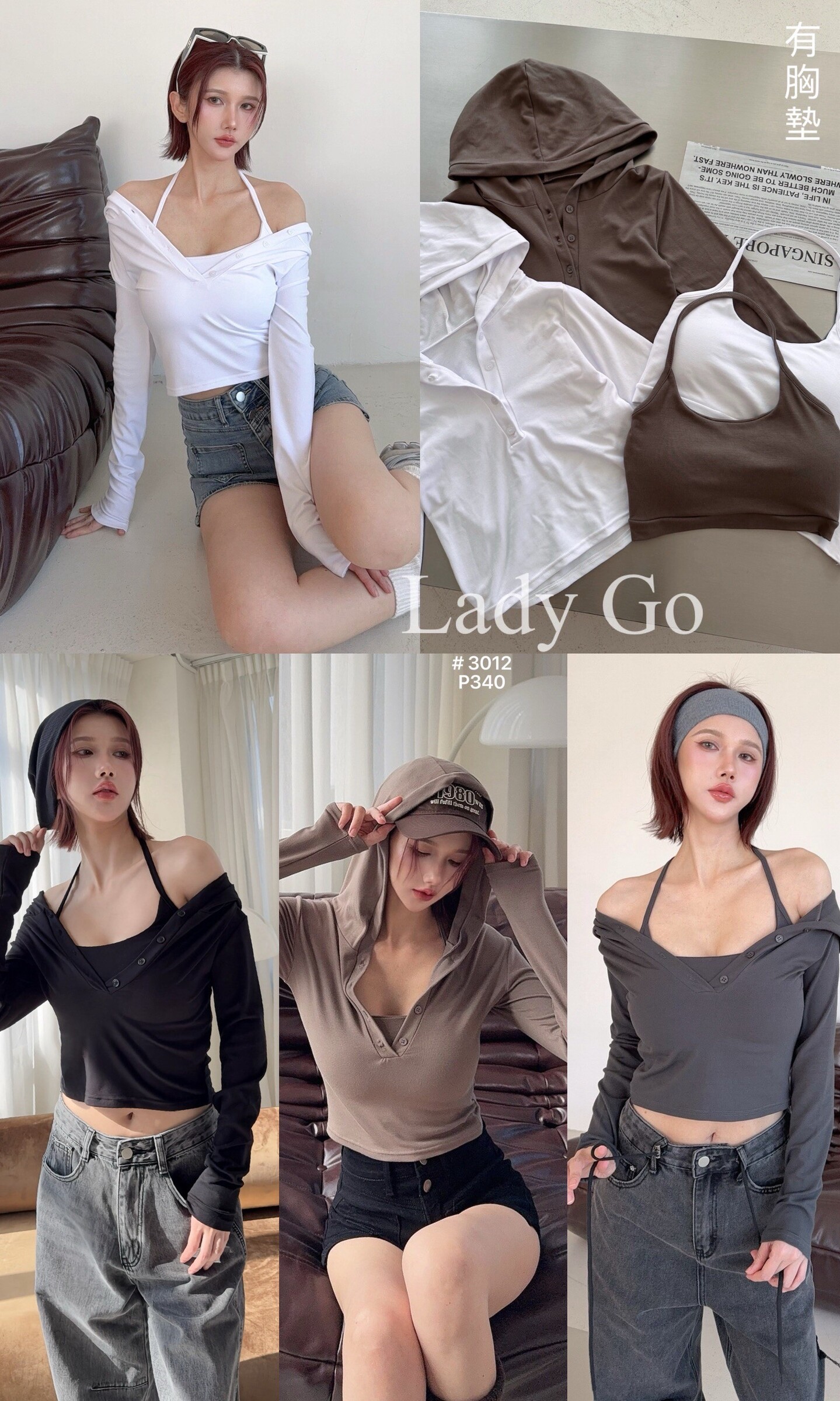 3012 訂製款-排扣連帽上衣+背心兩件套 (6)