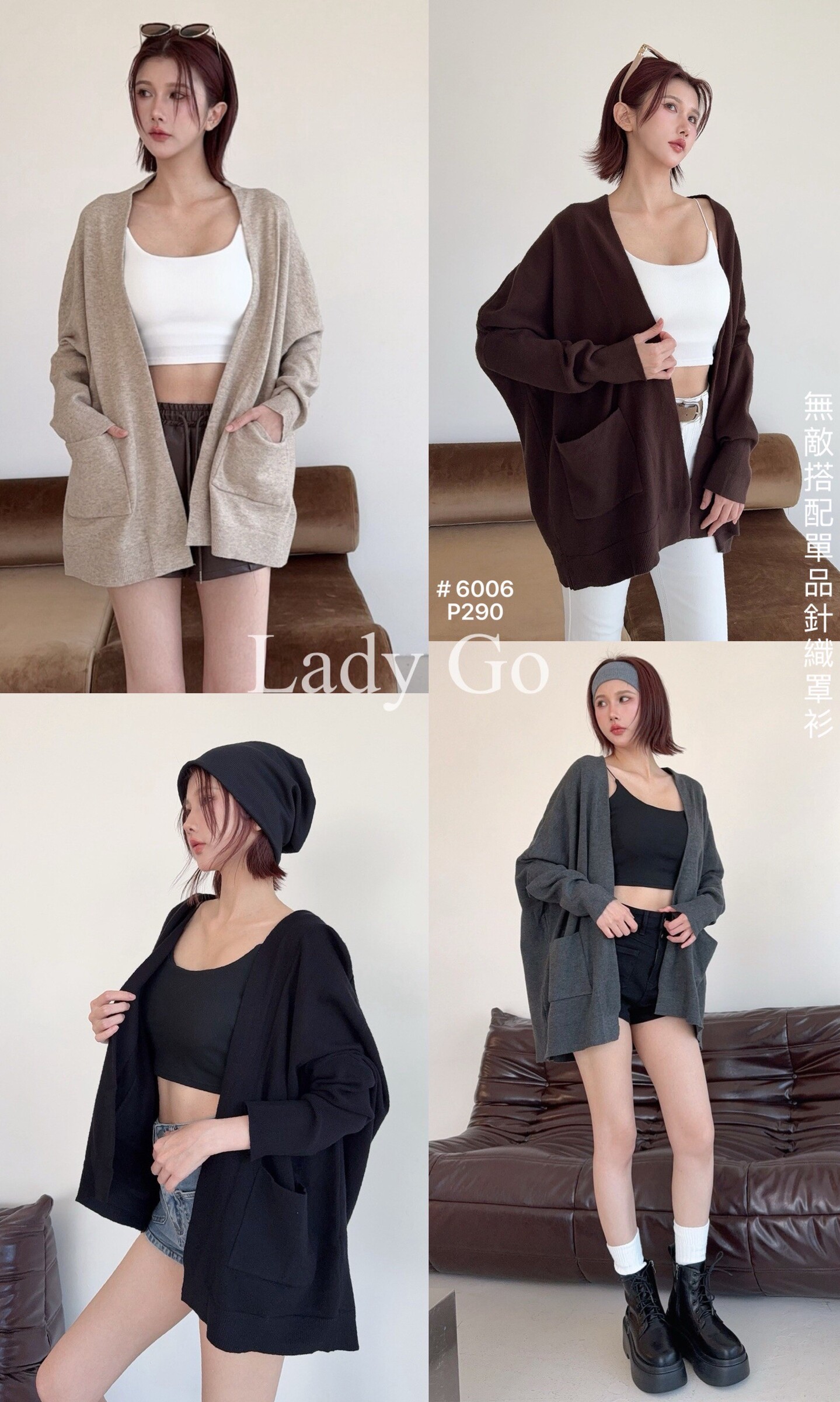 6006 韓系慵懶風長版針織開衫 (5)