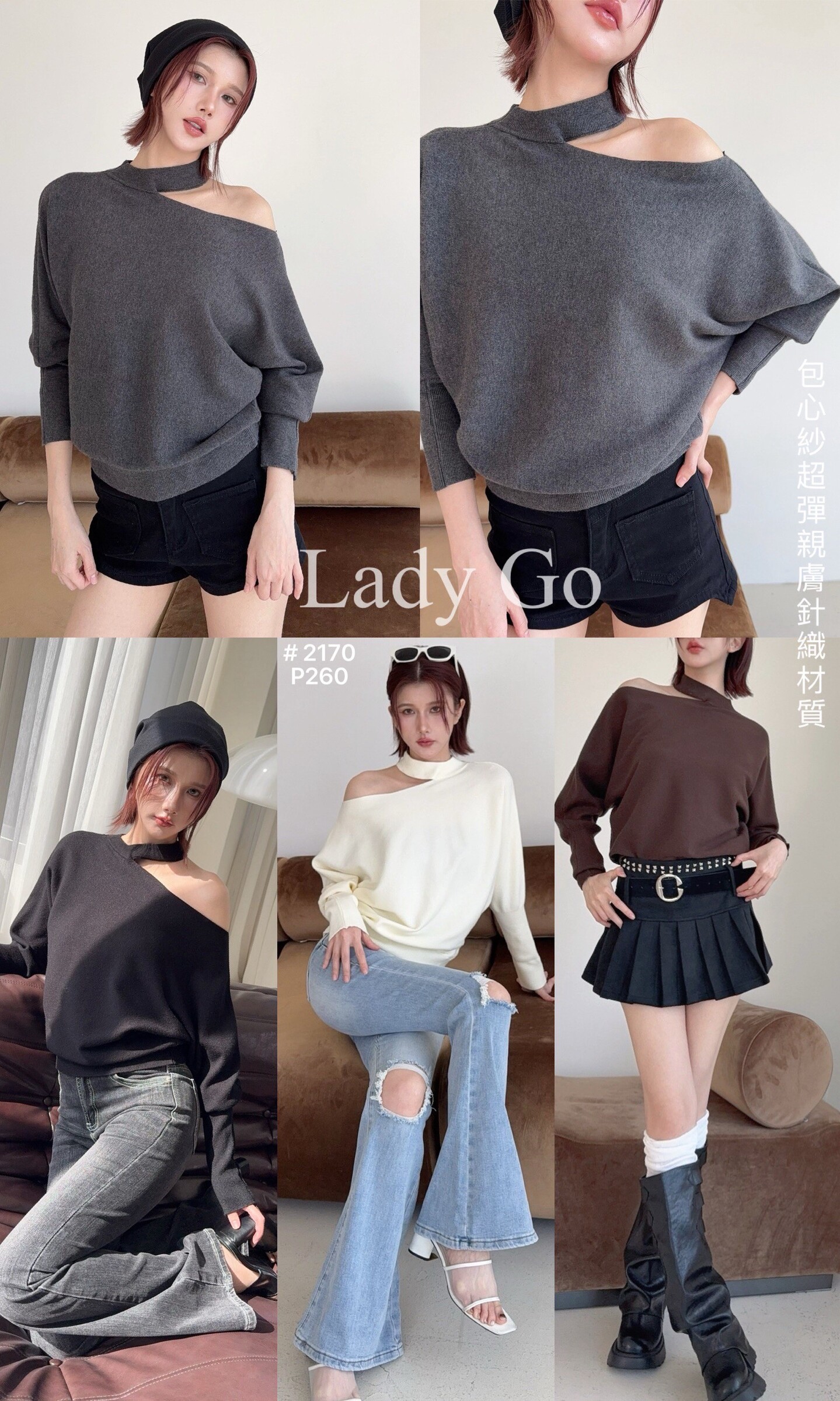 2170 氣質繞頸肩鏤空針織上衣 (4)