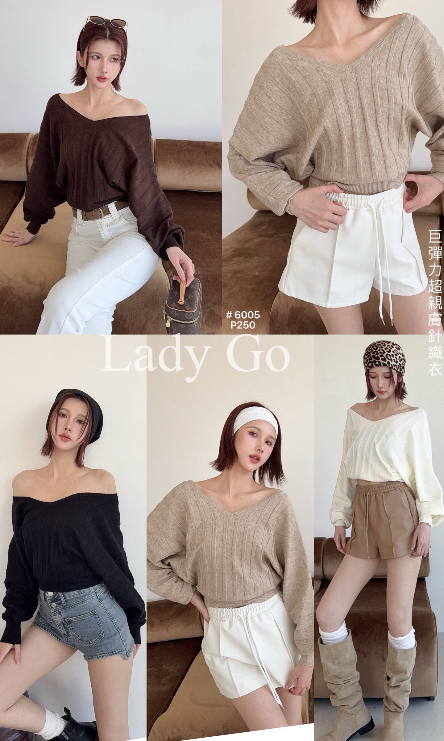 6005 日常款坑條V領泡泡袖針織上衣 (7)