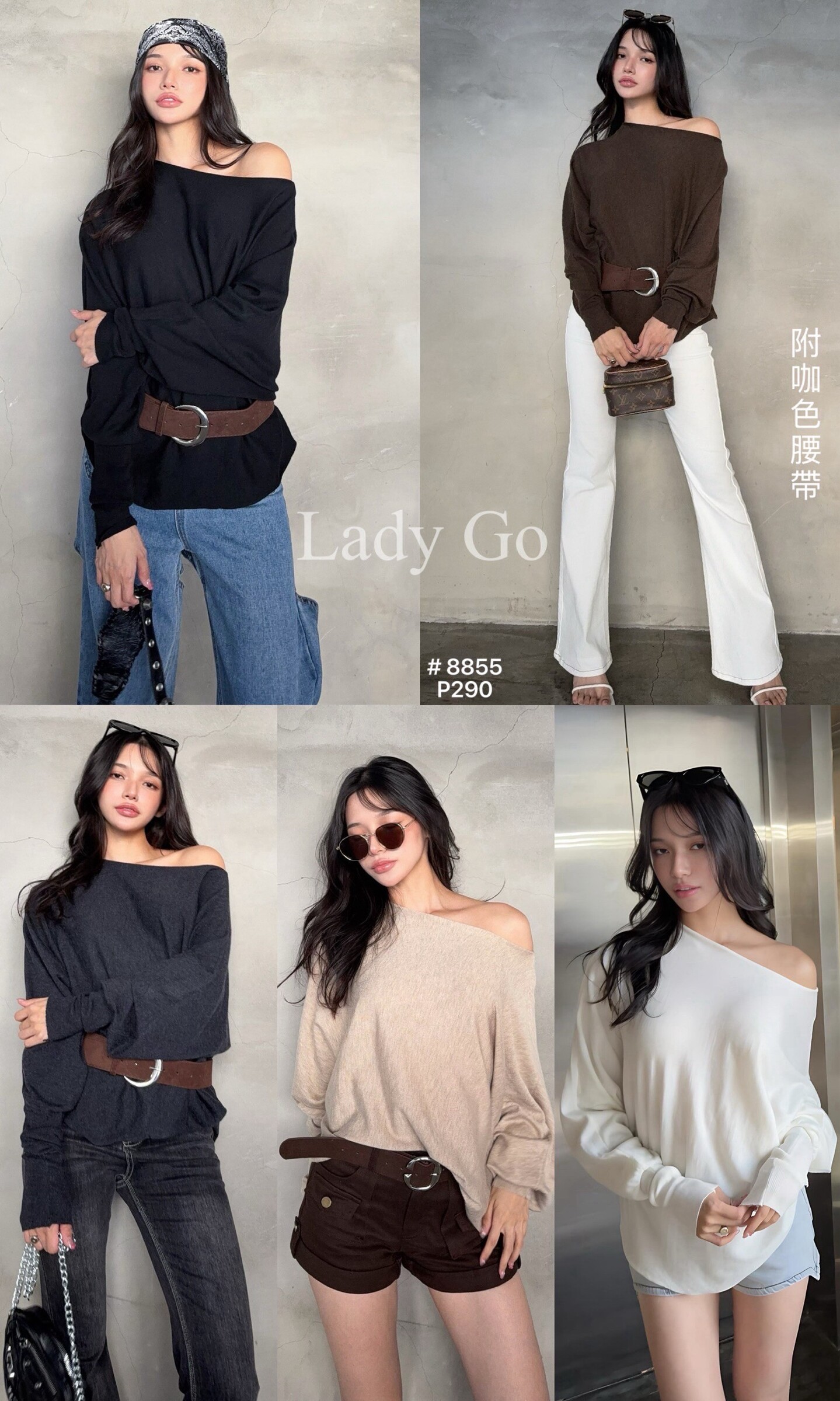 8855 鬆弛感蝙蝠袖針織上衣+皮帶 (7)