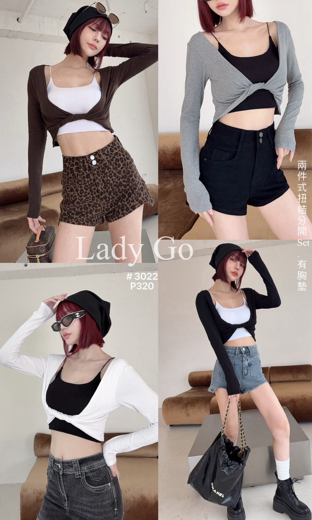 3022 訂製款-撞色扭結造型外衣+細肩背心兩件套 (7)