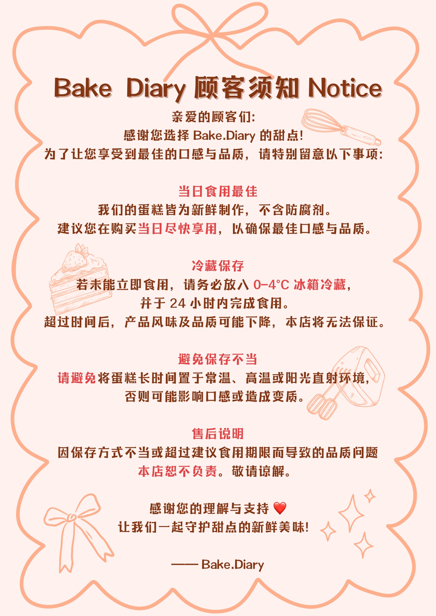 Pink and Red Whimsical Wavy Border Bow Wedding Menu - 1