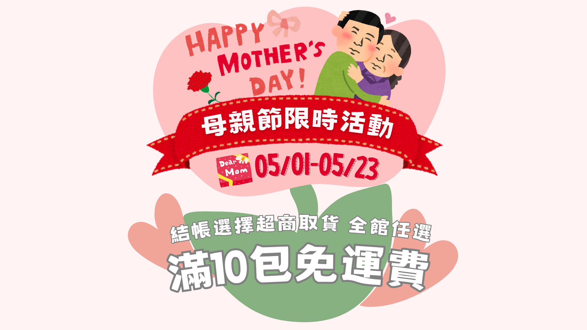https://cdn.store-assets.com/s/1342811/f/17084159.png