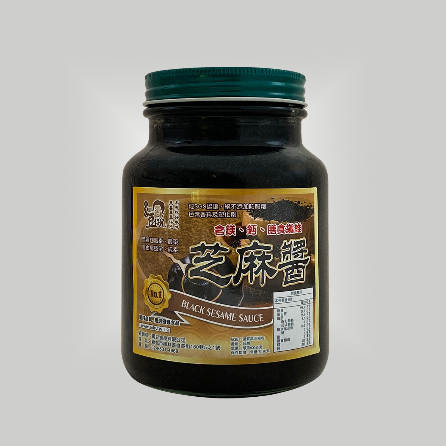 F-NT0026天然黑芝麻醬_去背包裝