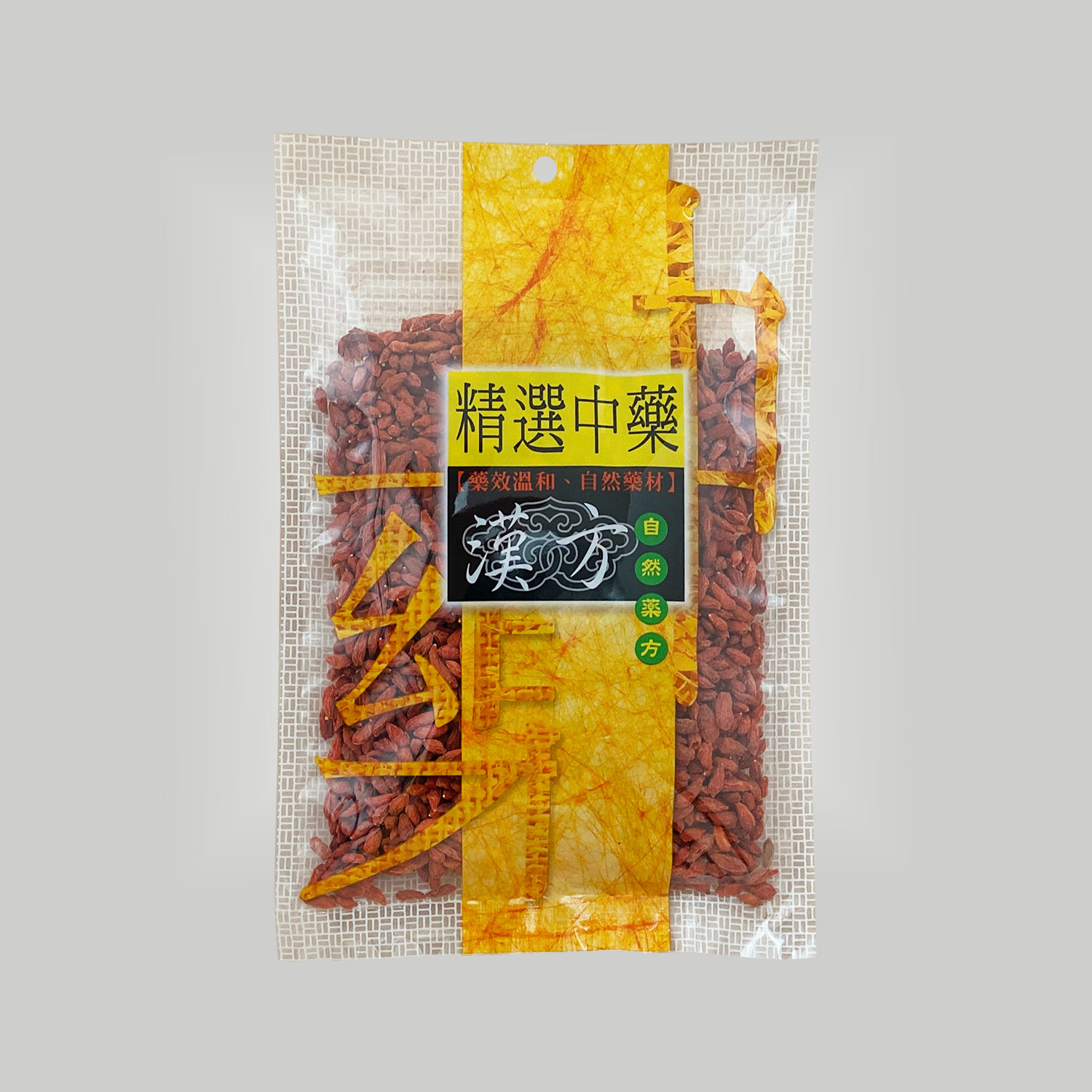 F-NT0039枸杞_去背包裝