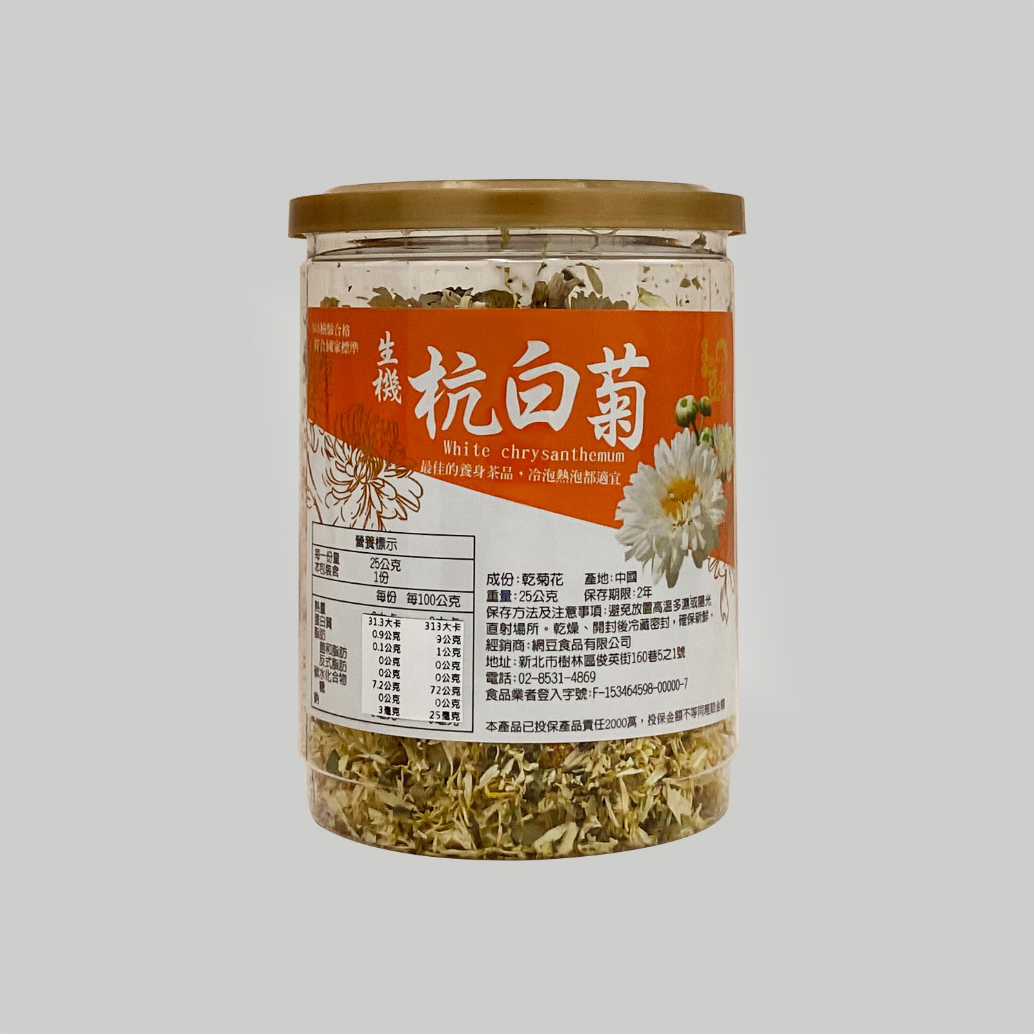 F-NT0105菊花_去背包裝