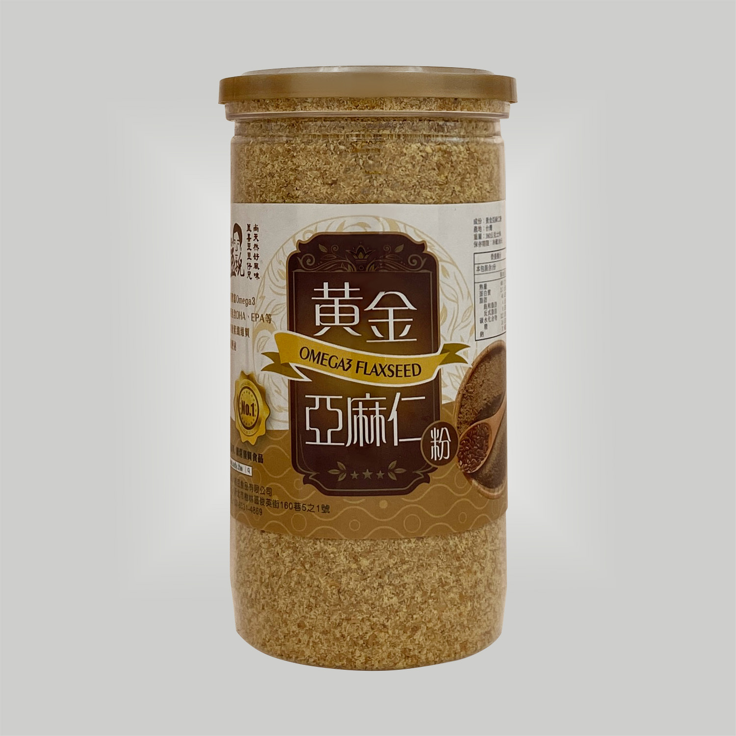 F-NT0035黃金亞麻仁_去背包裝