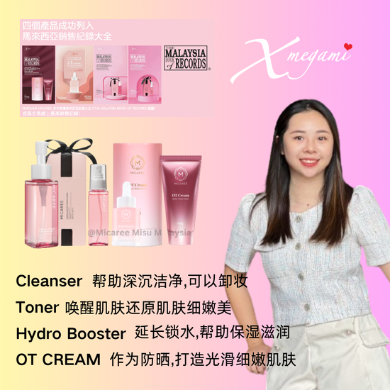 XMEGAMI | Xmegami KEXIN