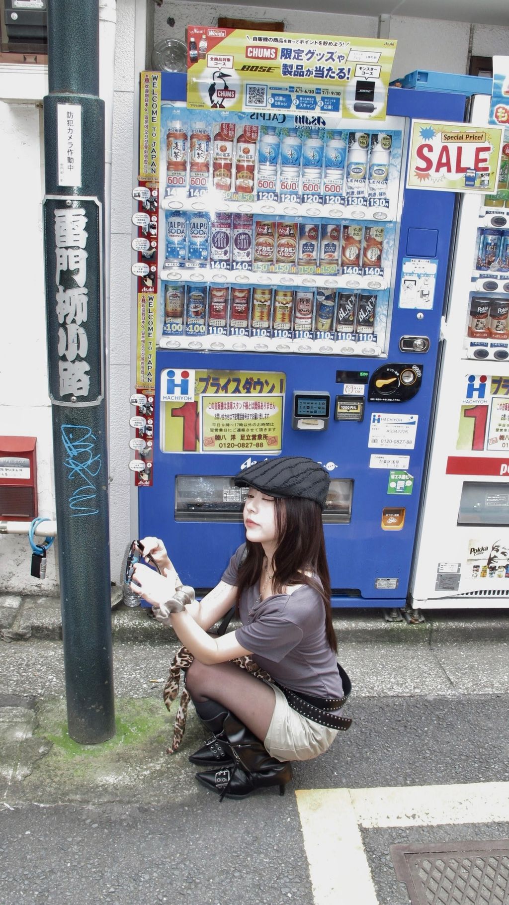 image_73EF0E76-433C-4721-8A79-0C7206824DF5_1755103073