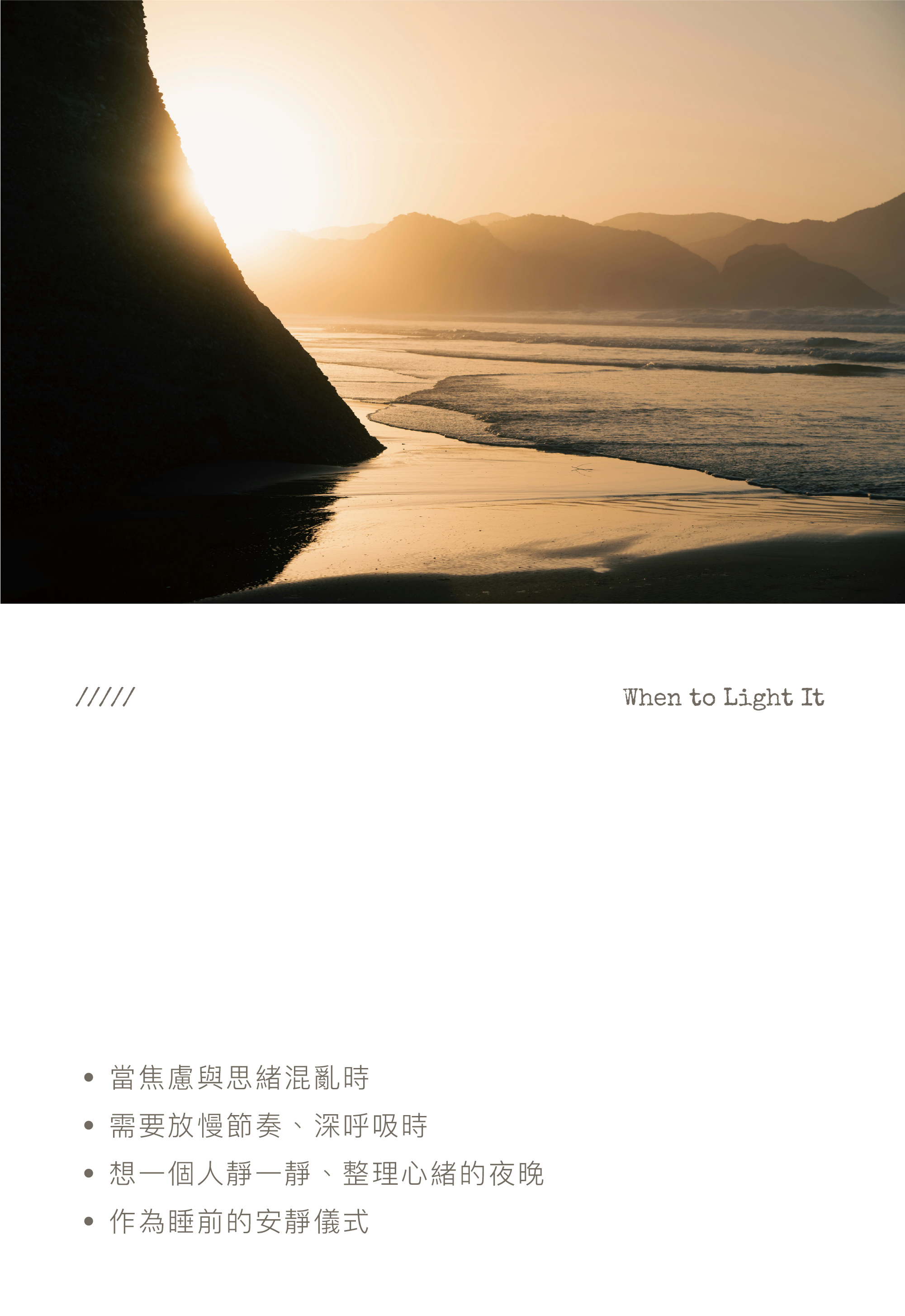 E01工作區域 1_3@2x-100