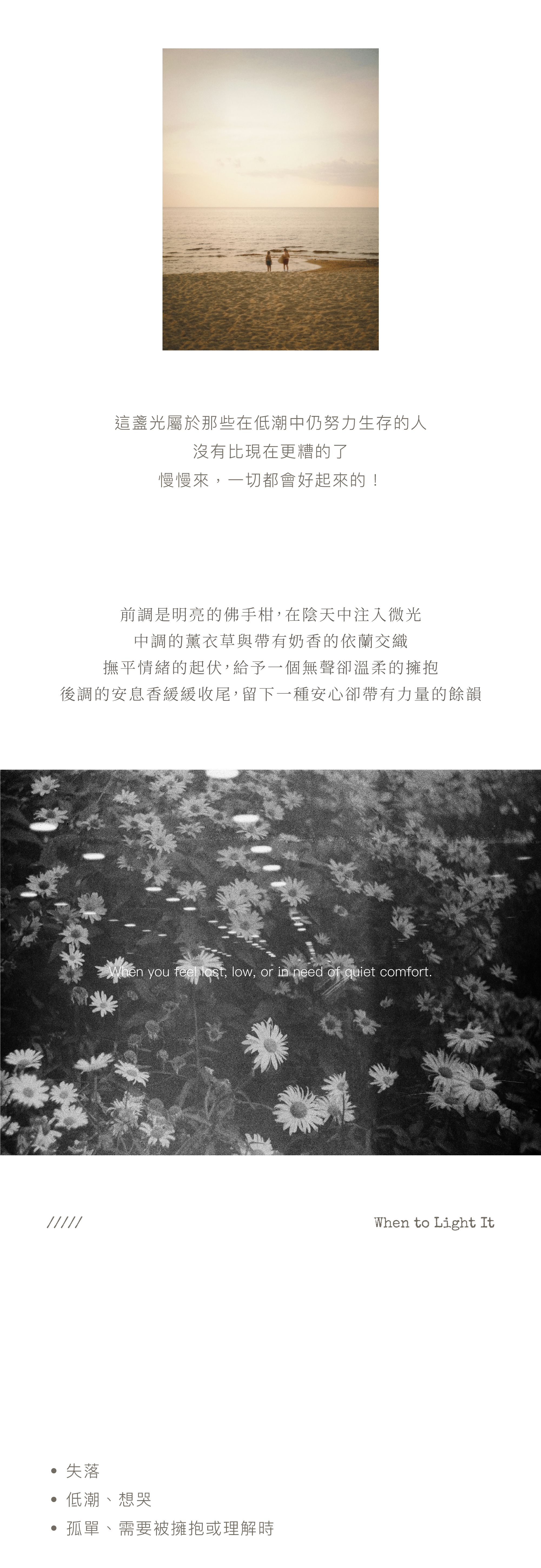 情緒系列工作區域 1_6@2x-100