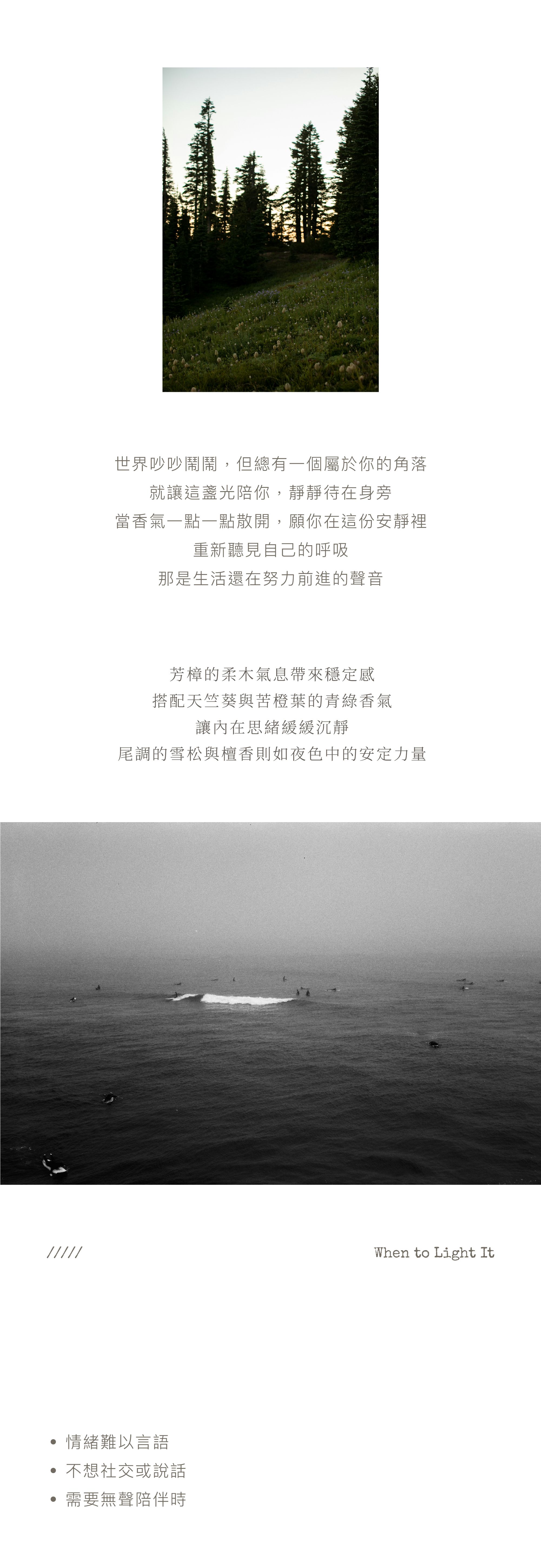 情緒系列工作區域 1_9@2x-100