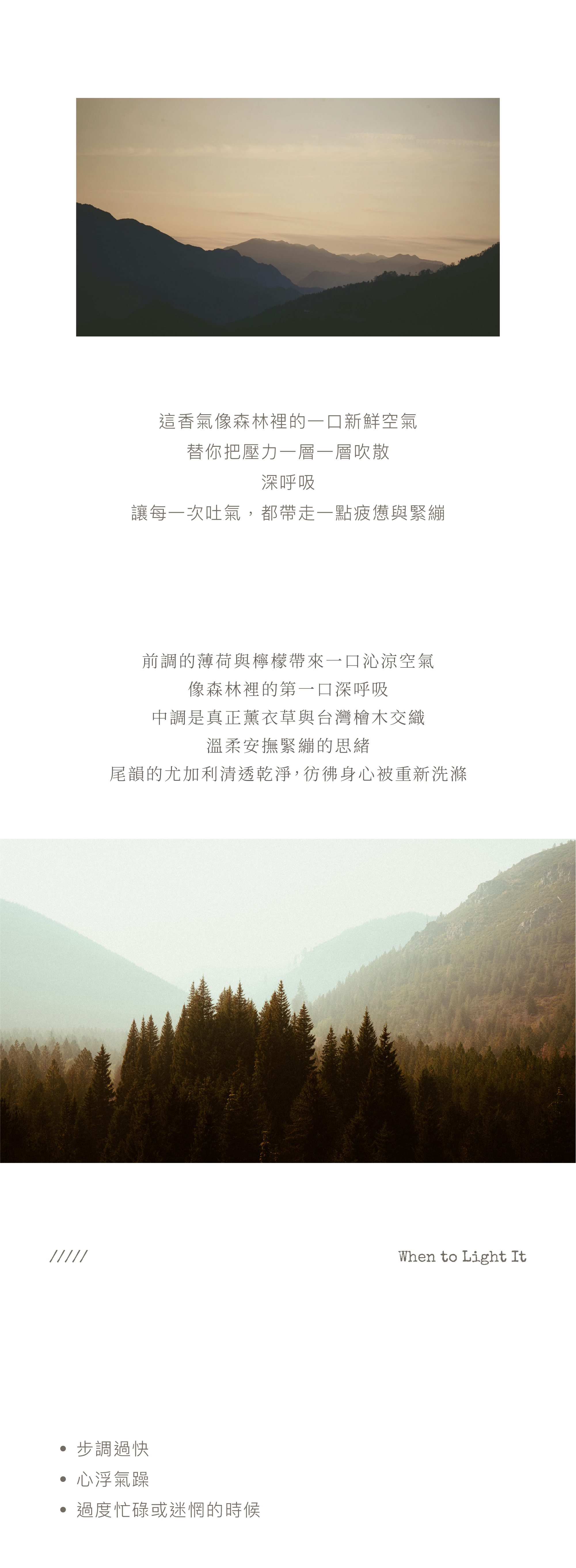 情緒系列工作區域 1_15@2x-100