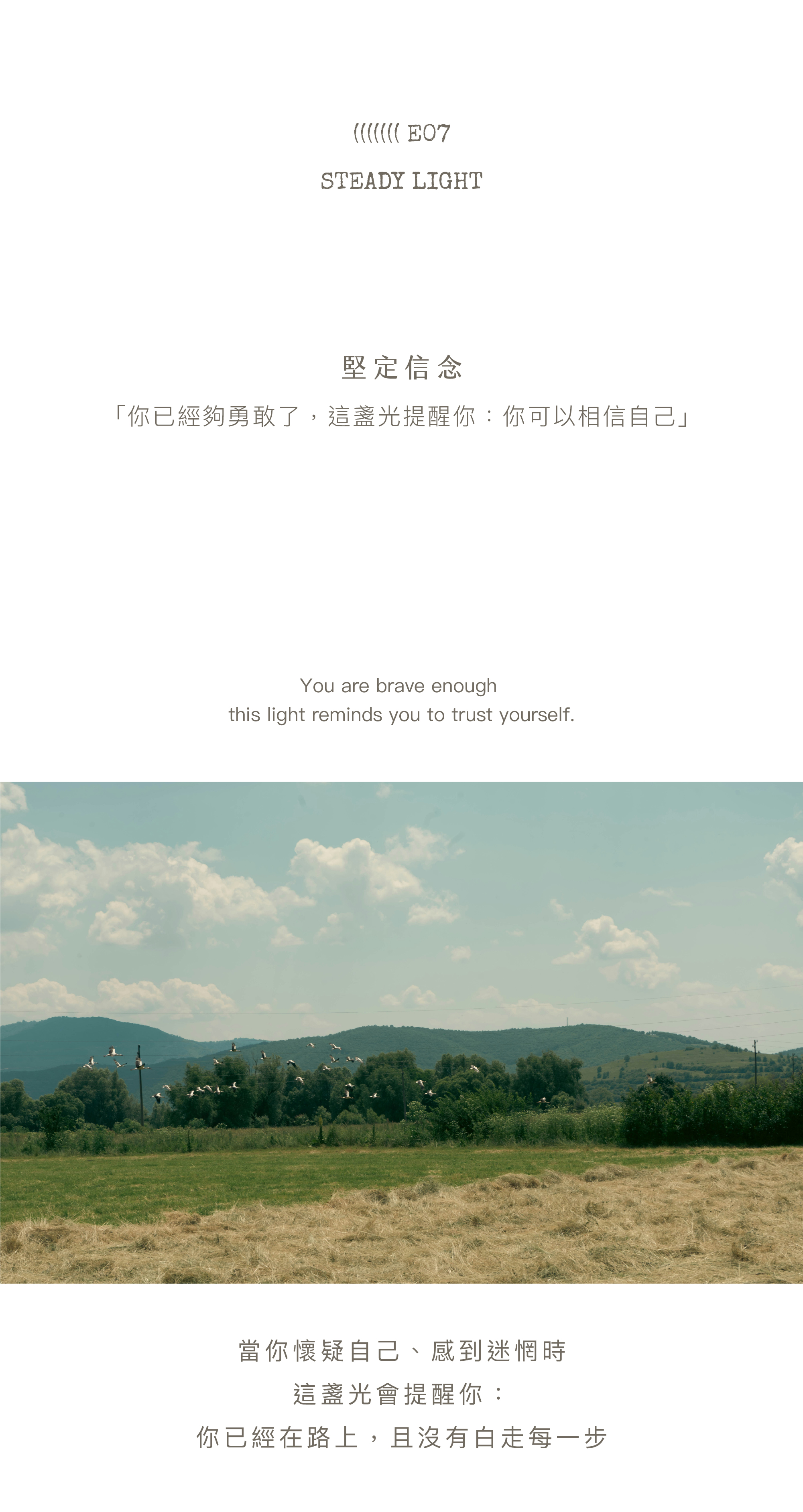 情緒系列工作區域 1_19@2x-100