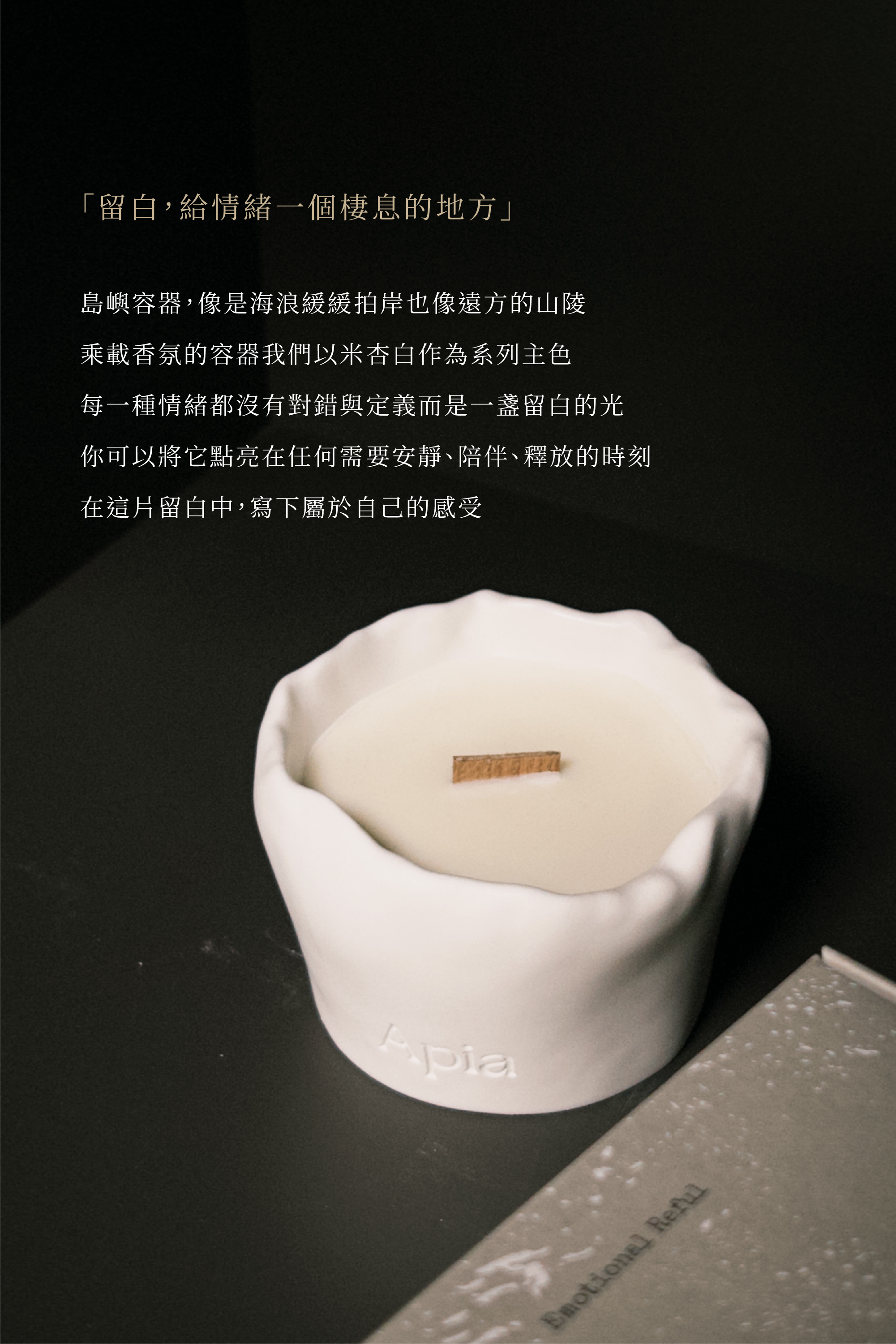 emo內文工作區域 1_2@2x-100