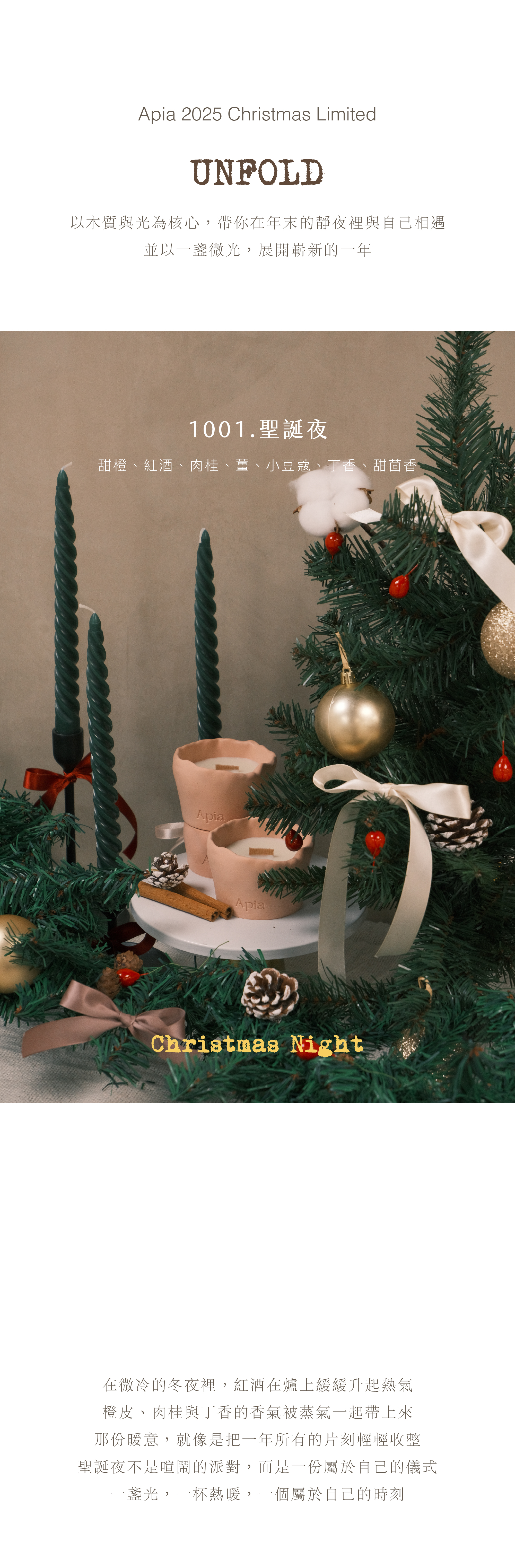 xmas工作區域 25@2x-100